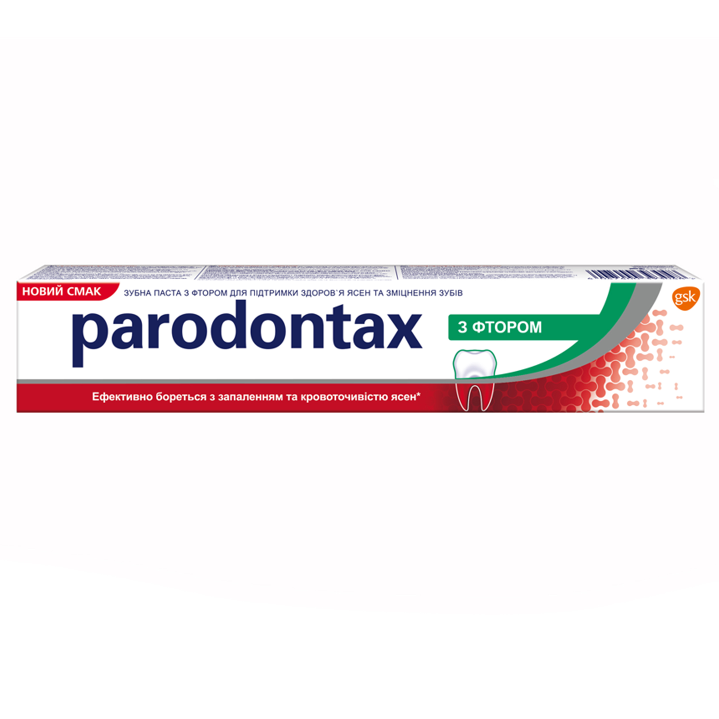 Зубна паста Parodontax з фтором, 75 мл - фото 1