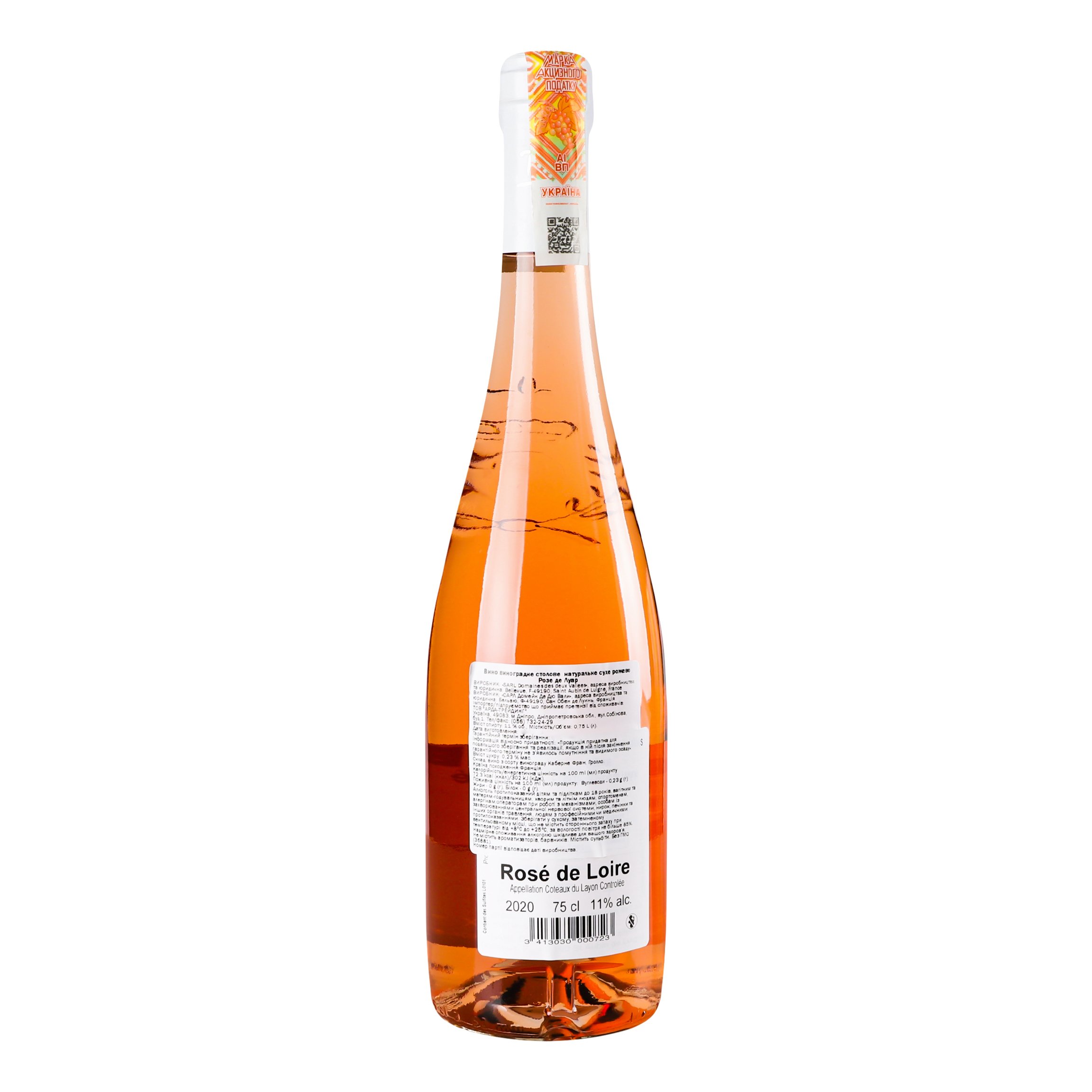 Вино Domaine des Deux Vallees Rose Danjou розовое, полусухое, 10%, 0,75 л - фото 4