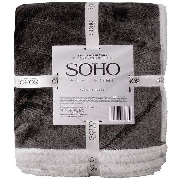 Одеяло Soho Plush hugs Graphite флисовое, 220х200 см, серое с белым (1224К) - фото 3