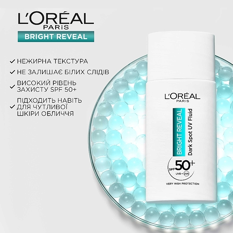 Флюїд для шкіри обличчя L`Oreal Paris Bright Reveal проти пігментних плям SPF 50+ 50 мл - фото 6