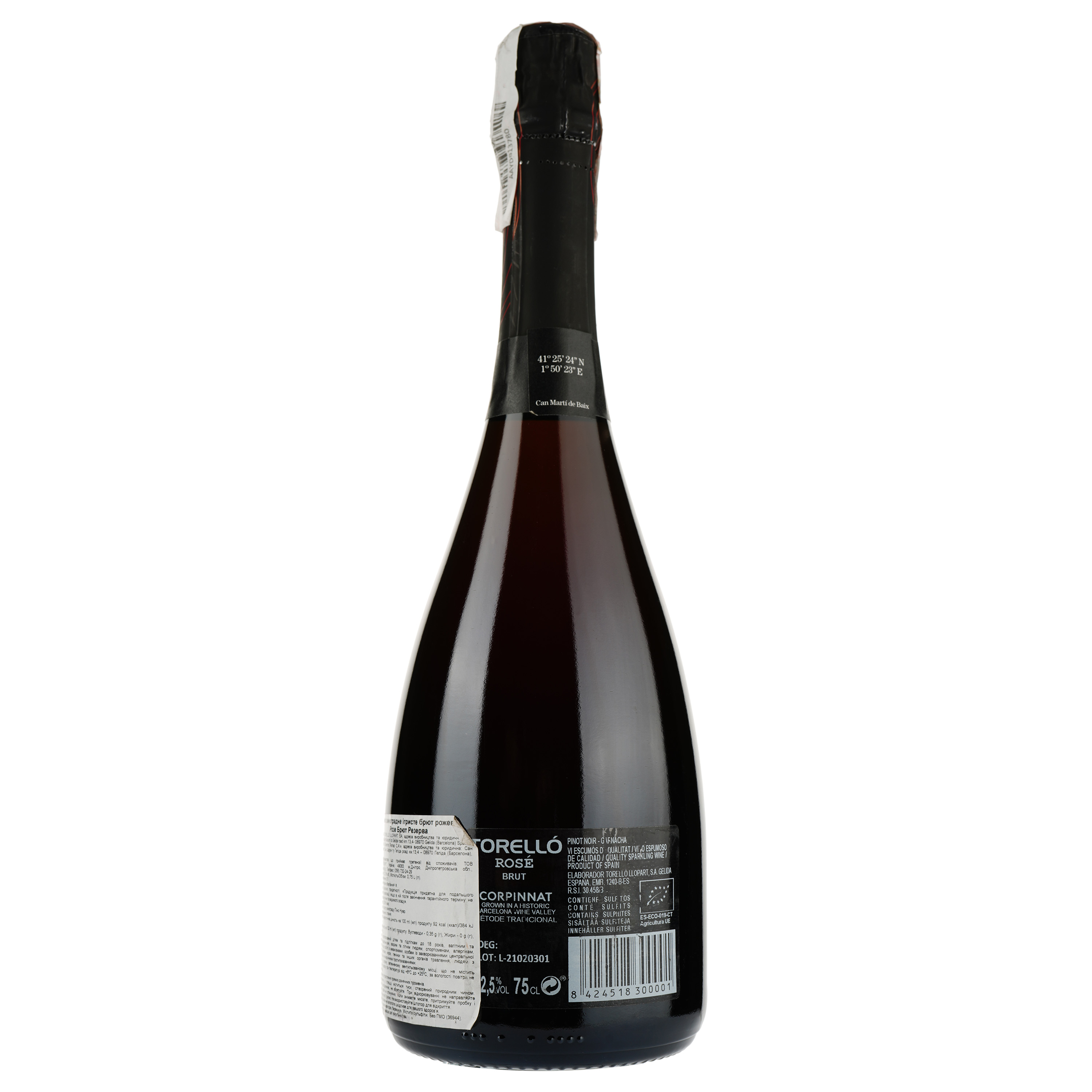 Вино ігристе Torello Rose Brut Reserva 2018, рожеве, сухе, 12%, 0,75 л (36944) - фото 2