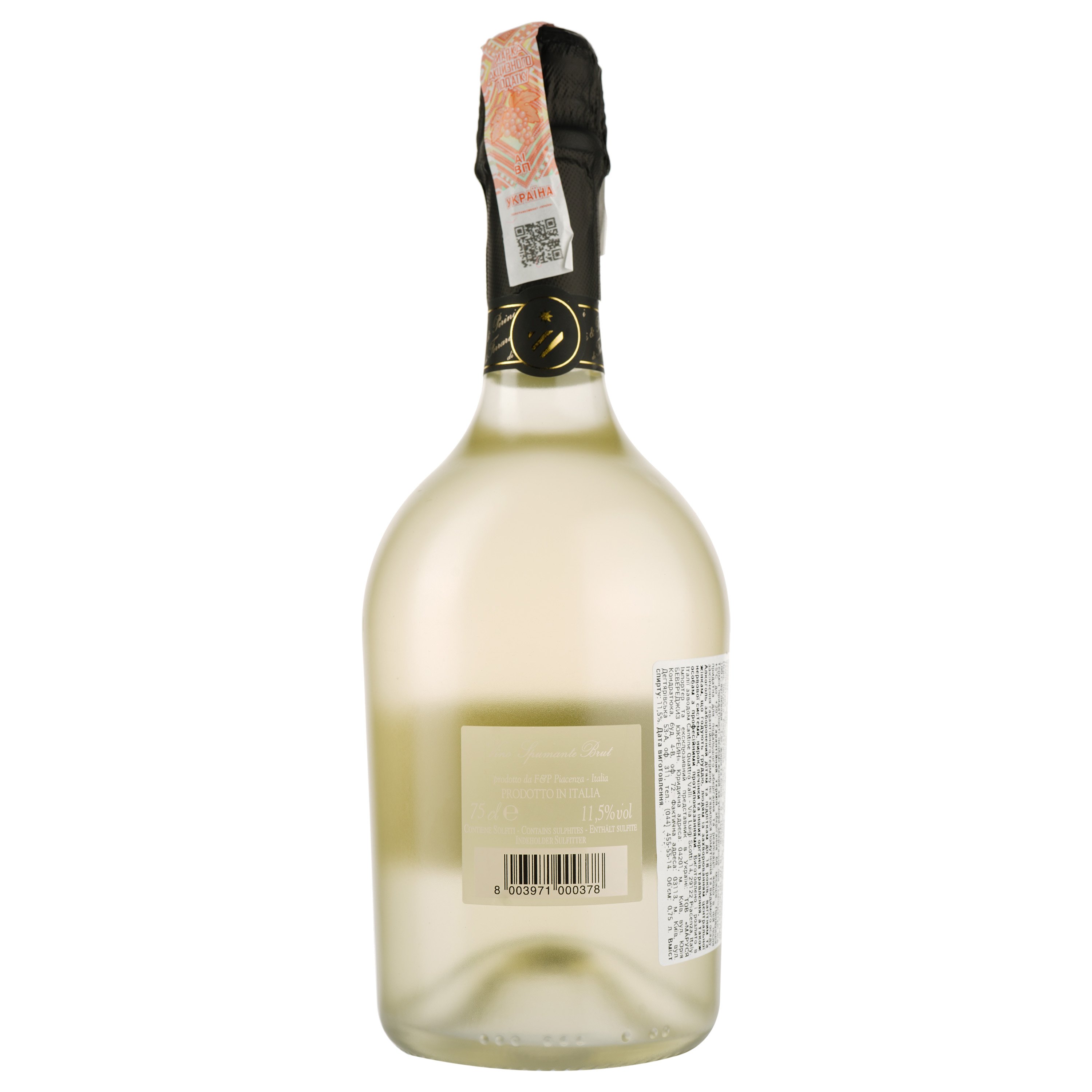 Ігристе вино Perini&Perini Spumante brut, біле, брют, 11,5%, 0,75 л - фото 2