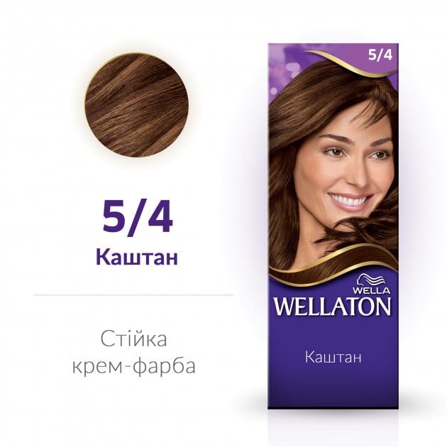Стойкая крем-краска для волос Wellaton, оттенок 5/4 (каштан), 110 мл - фото 2