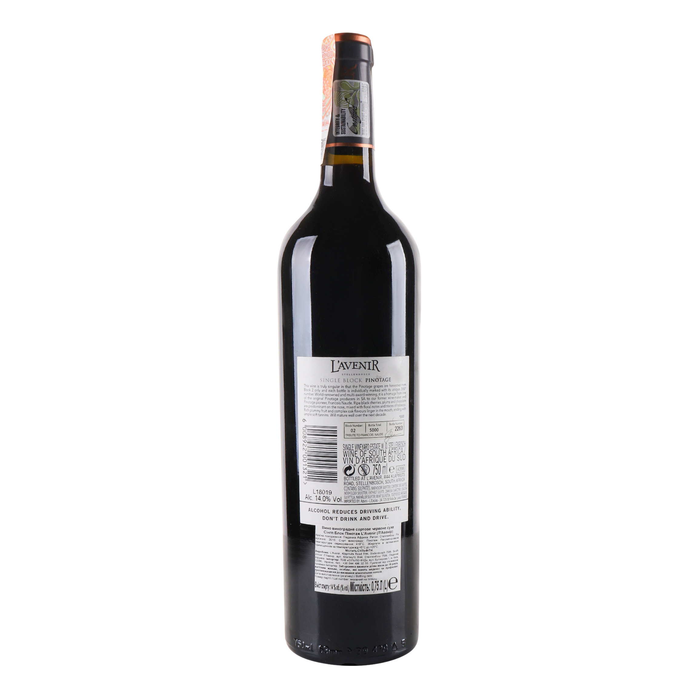 Вино L'Avenir Single Block Pinotage rouge 2016, 14%, 0,75 л (840789) - фото 2