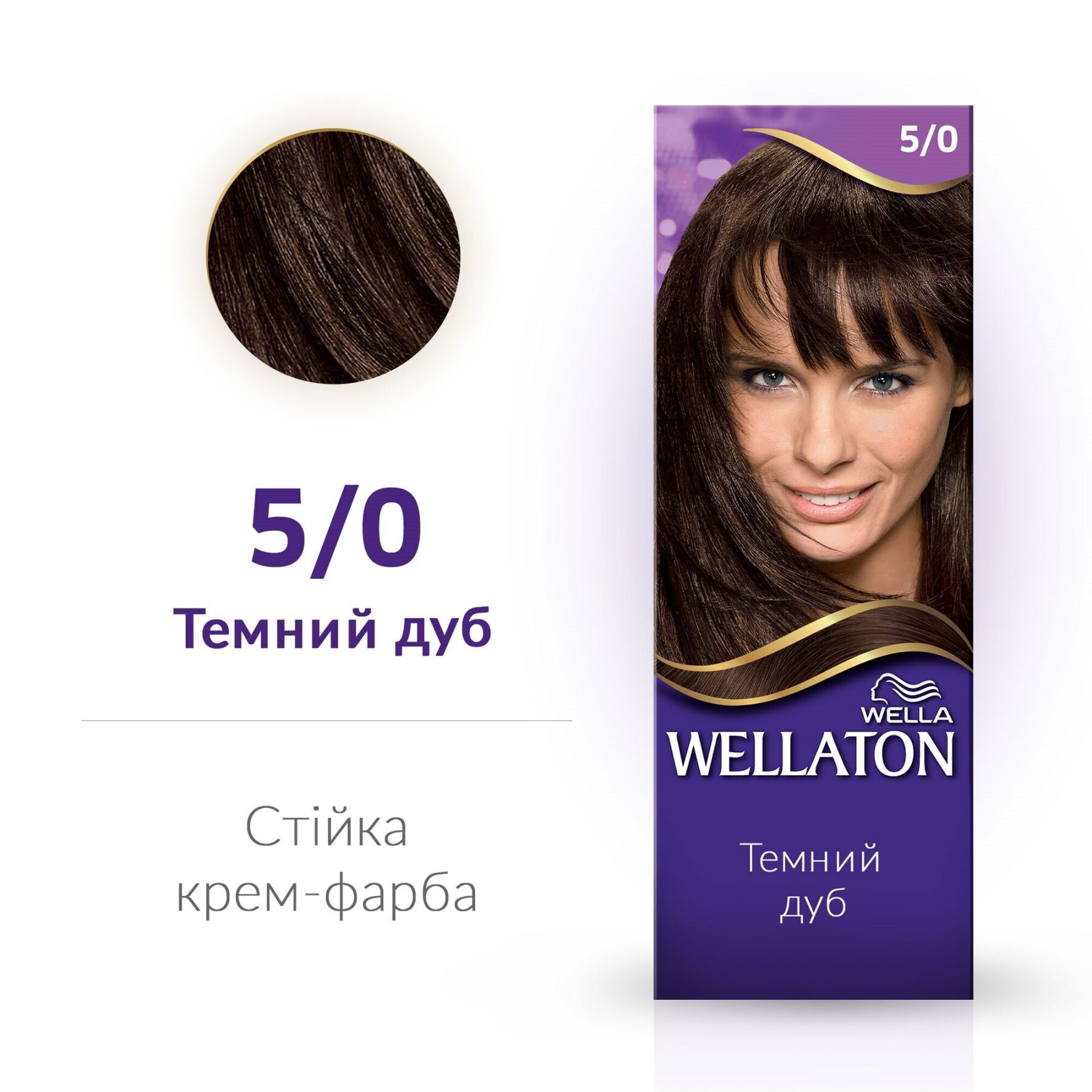 Описание Крем- краска Wellaton для волос 5/0 Темный дуб