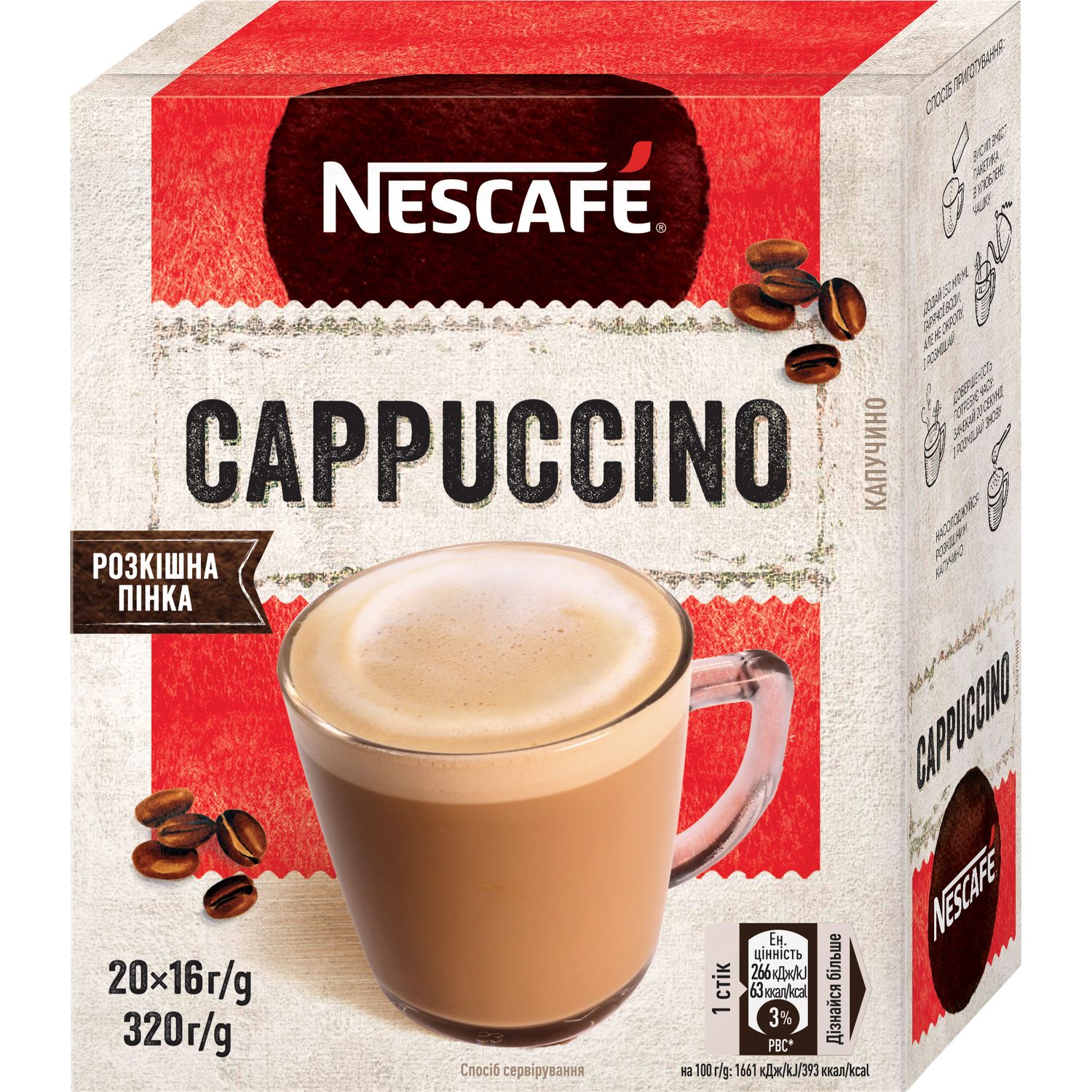 Напиток кофейный растворимый Nescafe Cappuccino стик 20 шт. x 16 г - фото 1