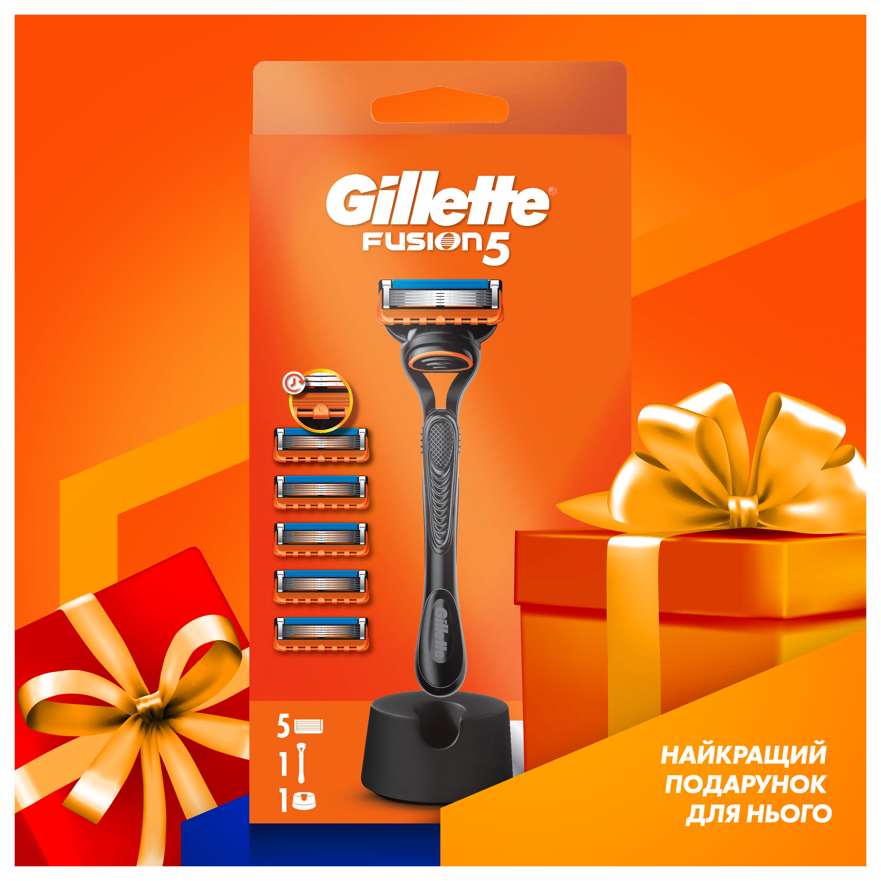 Станок для гоління чоловічий Gillette Fusion5 з 5 змінними картриджами + підставка - фото 5