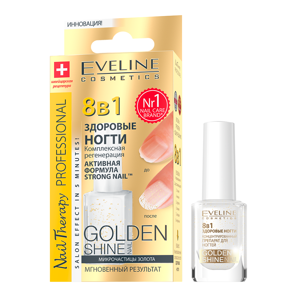 Комплексная регенерация Eveline Nail Therapy Professional 8 в 1 Здоровые Ногти Golden Shine, 12 мл (LL12NT8W1GN2) - фото 1