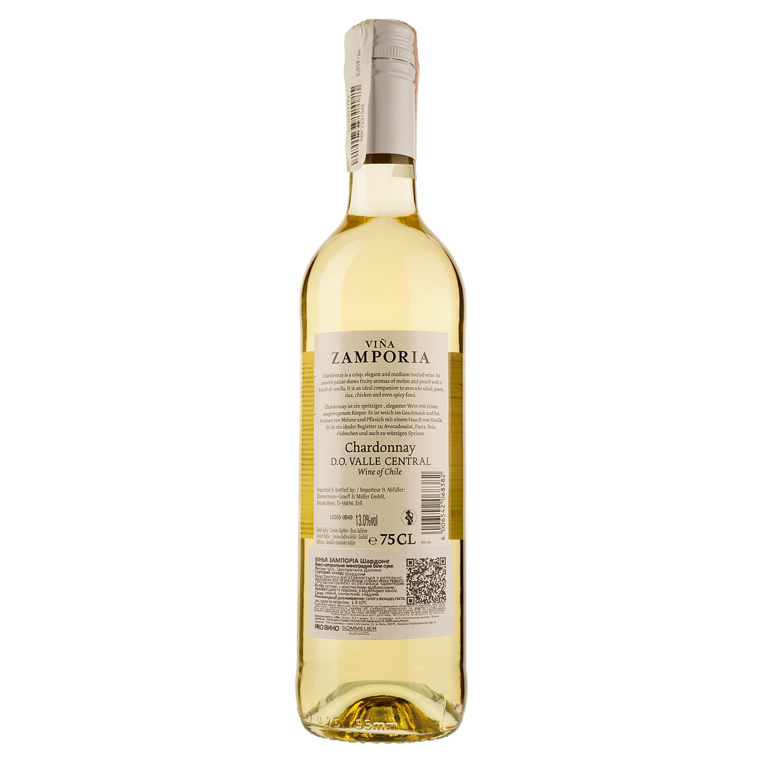 Вино Vina Zamporia Chardonnay Valle Central, белое, сухое, 0,75 л - фото 2