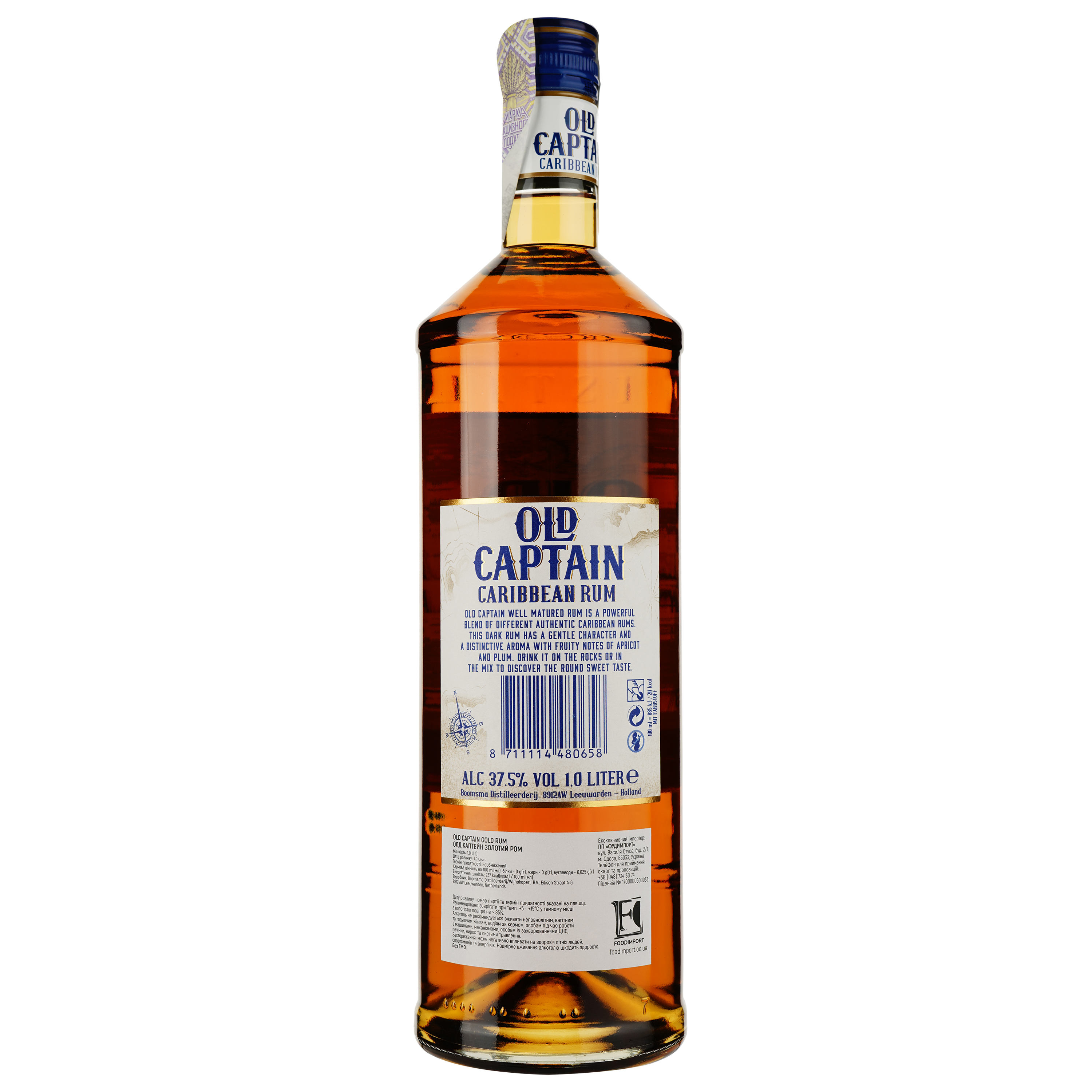 Ром Old Captain Caribbean Brown Rum 37.5% 1 л - фото 2