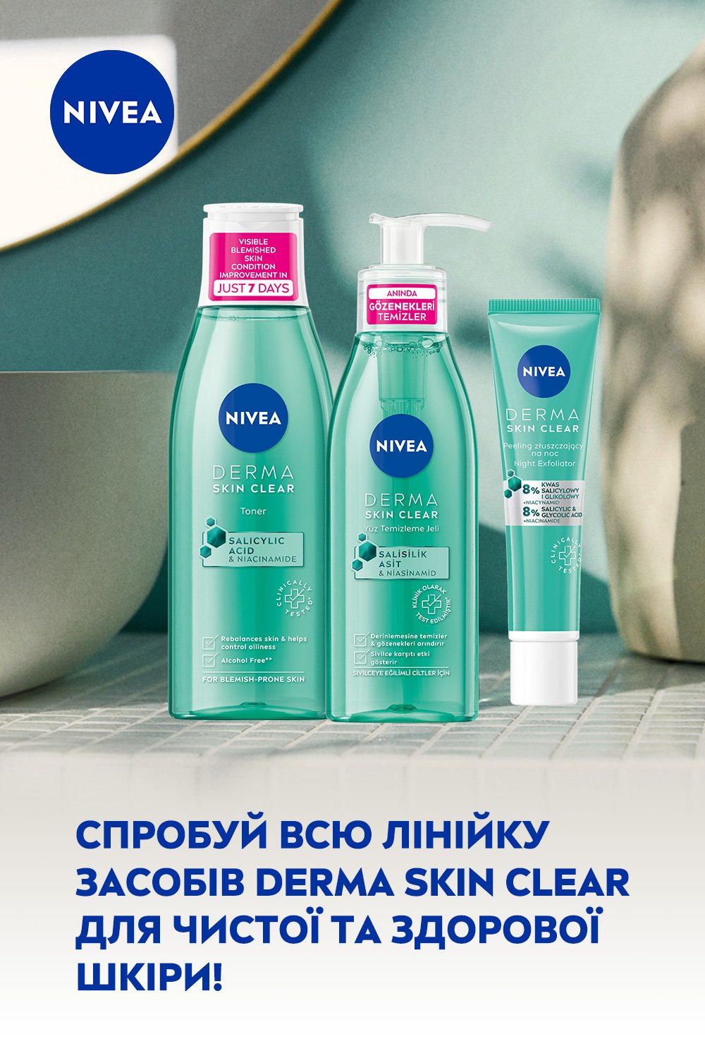 Гель для обличчя очищаючий Nivea Derma Skin Clear, 150 мл - фото 5