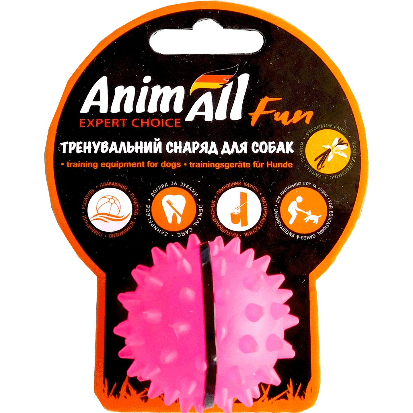 Игрушка для собак AnimAll Fun AGrizZzly Мяч Каштан кораловая 5 см - фото 1