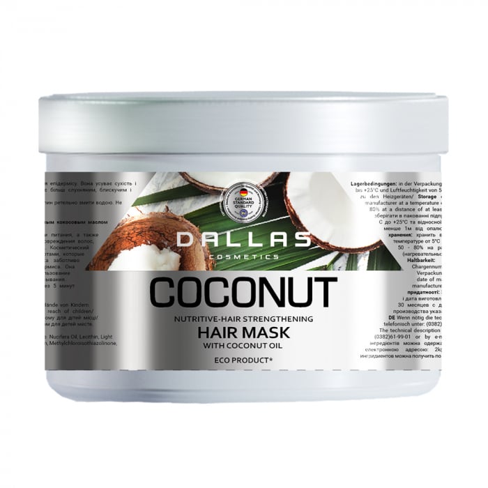 Зміцнююча маска для блиску волосся Dallas Cosmetics Coconut з натуральною кокосовою олією, 500 мл (723482) - фото 1