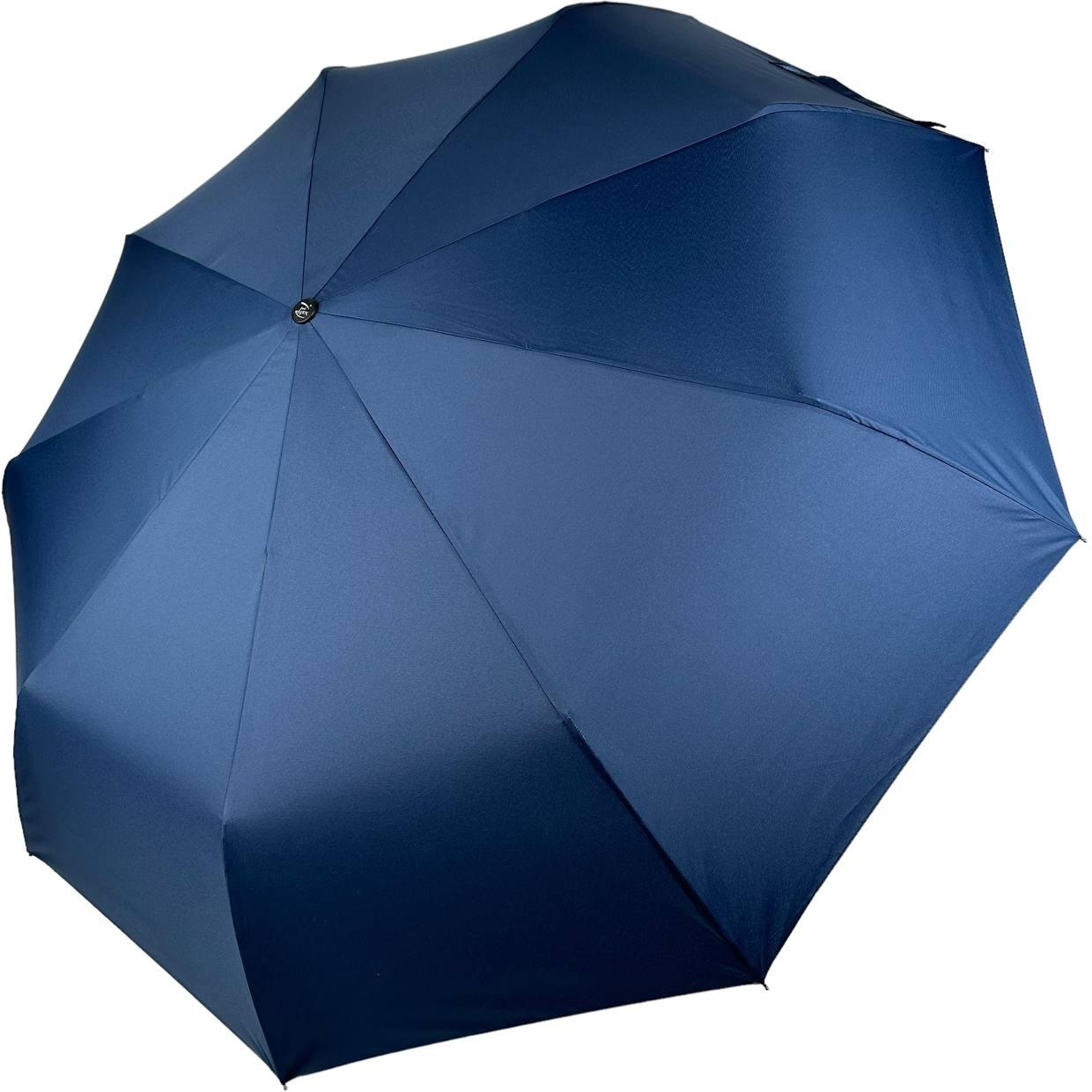 Мужской складной зонтик полный автомат Frei Regen 123 см синий - фото 1