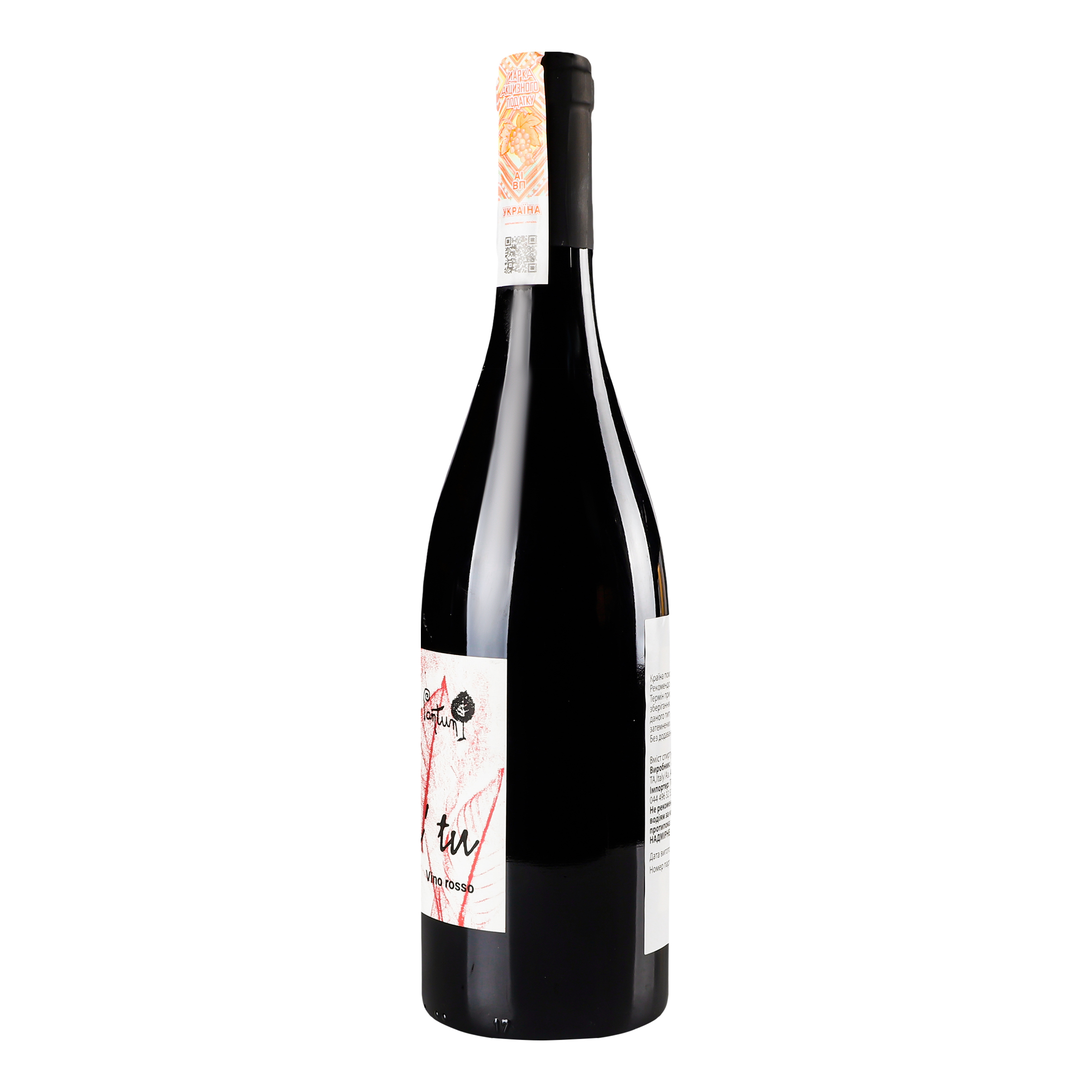 Вино Pantun Fai tu 2020 IGT, красное, сухое, 13,5%, 0,75 л (890270) - фото 2