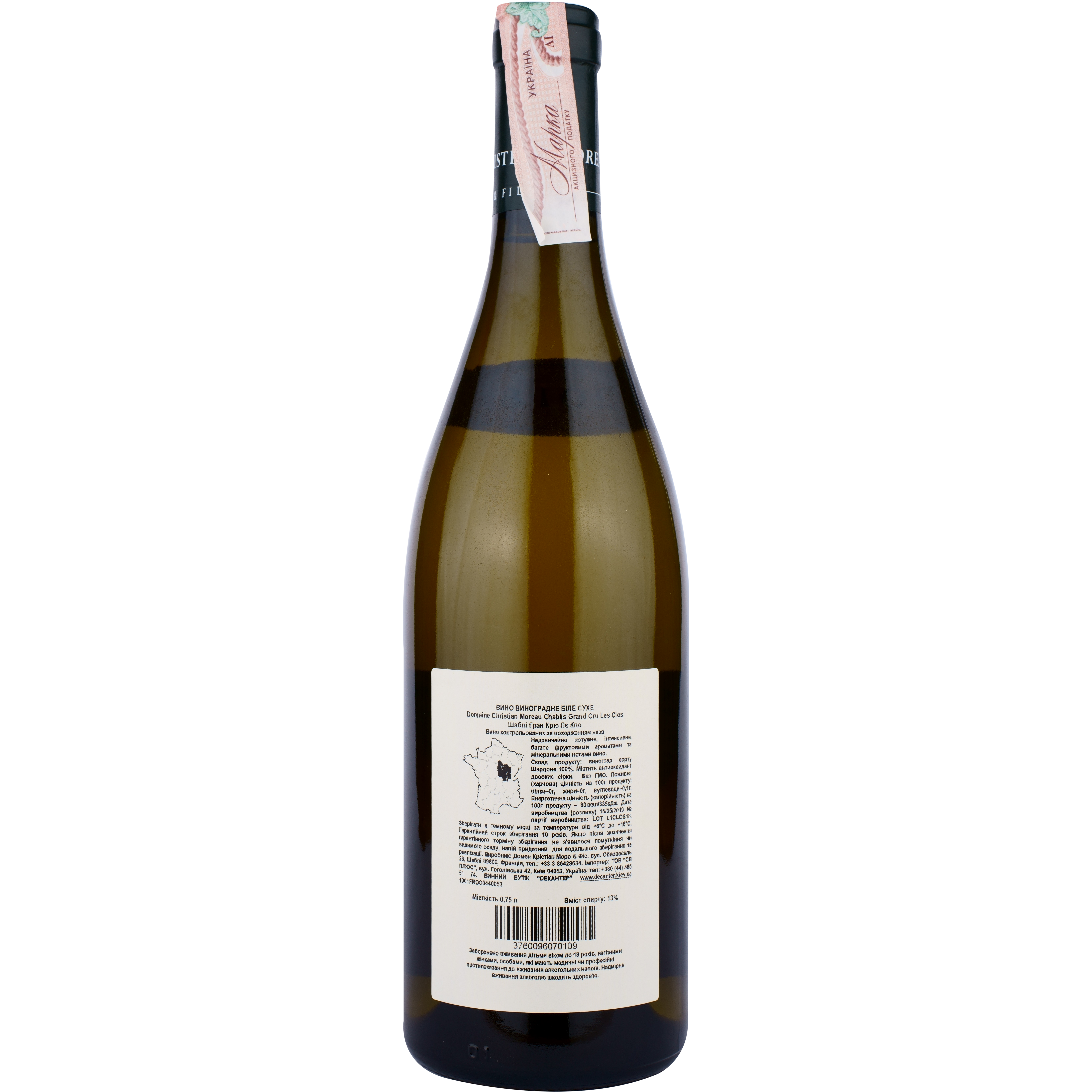 Вино Domaine Christian Moreau Chablis Les Clos Grand Cru AOC, белое, сухое, 0,75 л - фото 2