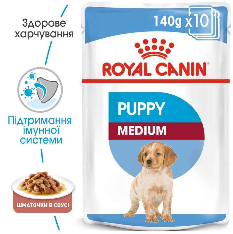 Влажный корм Royal Canin Medium Puppy для щенков собак средних пород от 2 до 10 месяцев, 140 г (10980149) - фото 2