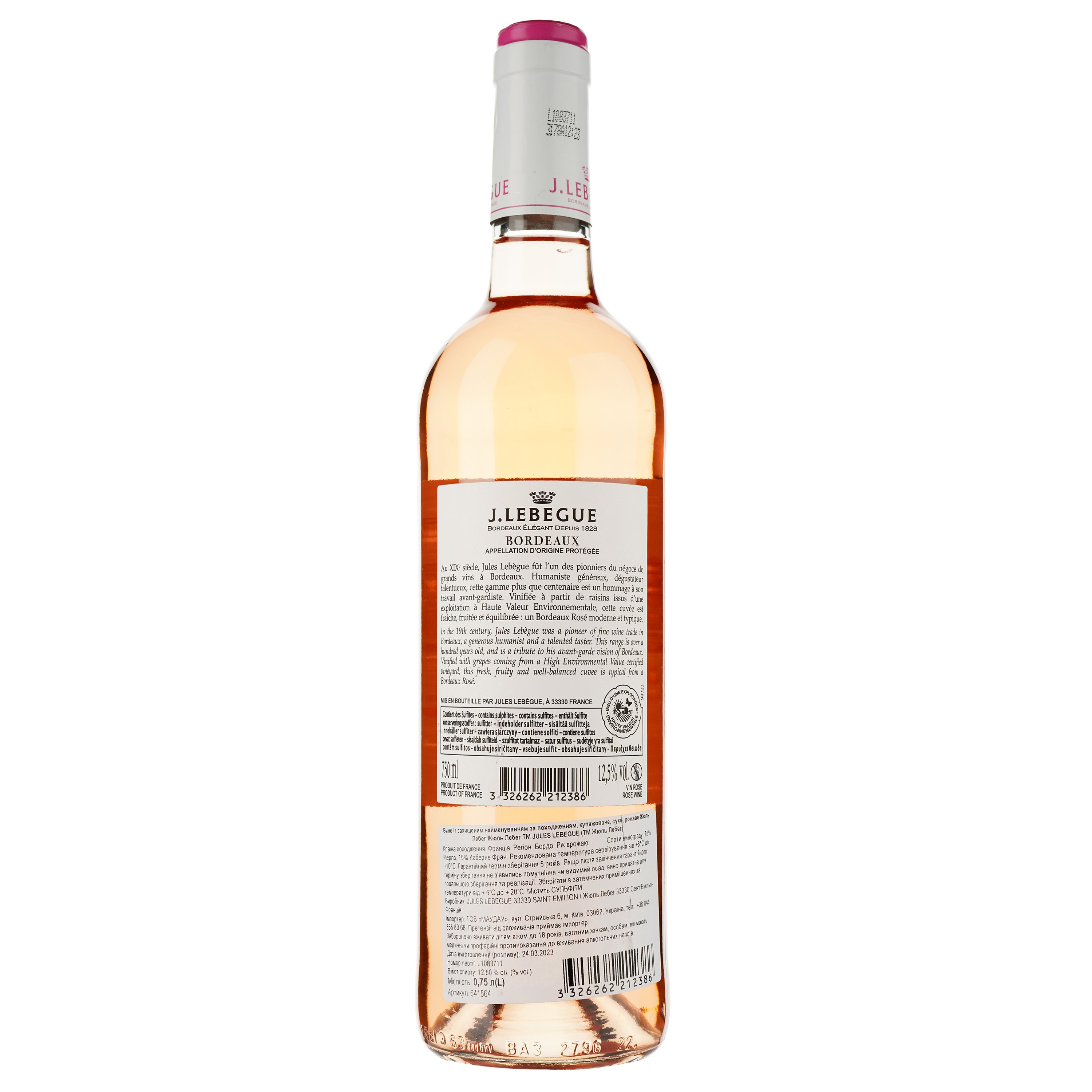 Вино Jules Lebegue Bordeaux Rose 2022 розовое сухое 0.75 л - фото 2
