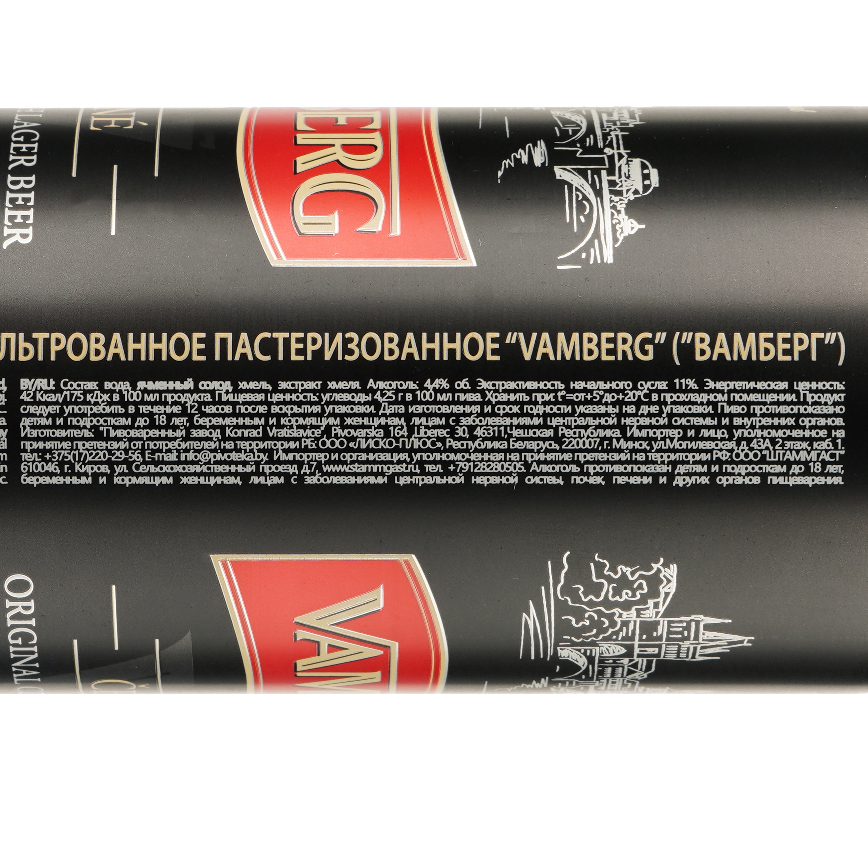 Пиво Vamberg Dark Lager, темное, фильтрованное, 4,4%, ж/б, 0,5 л - фото 4