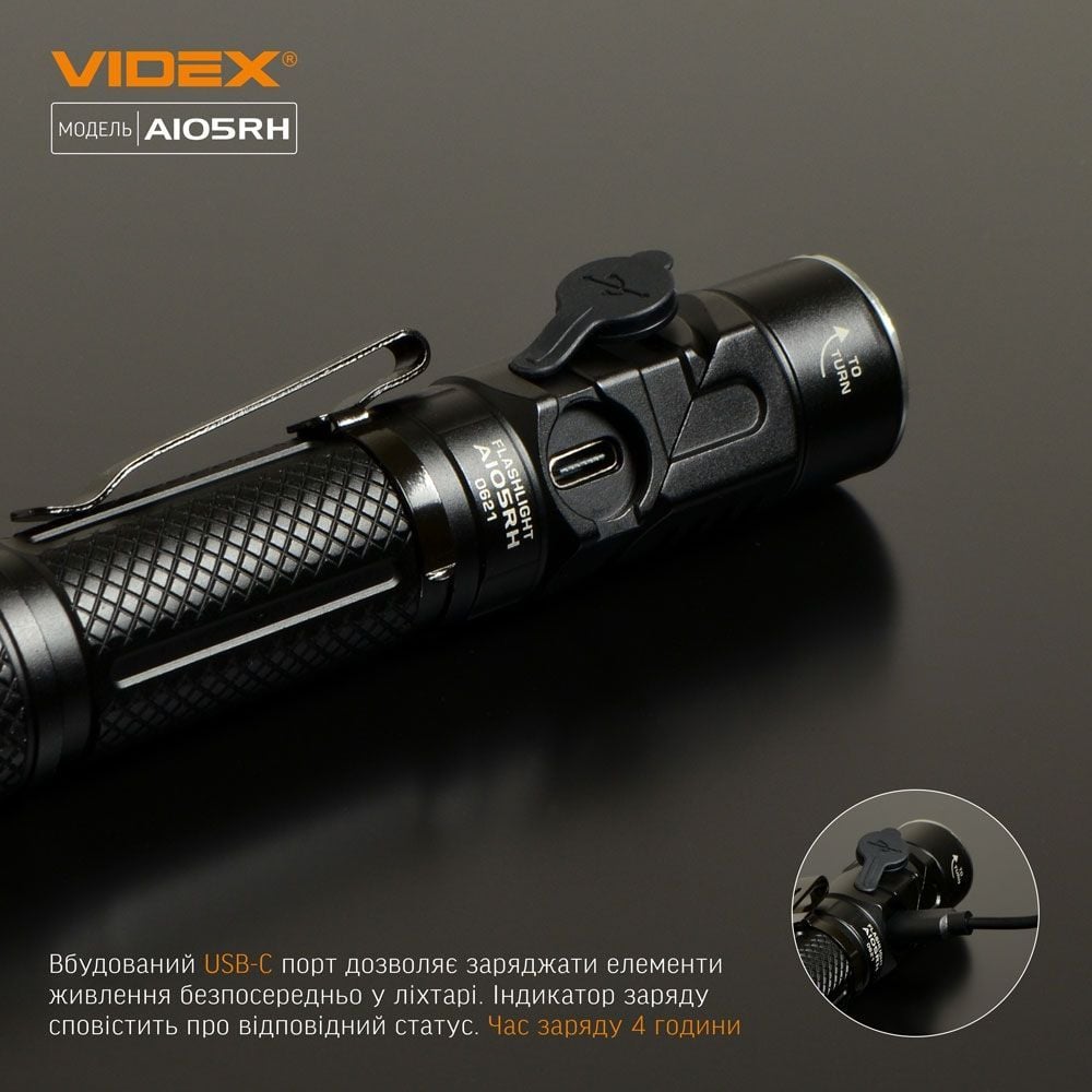Портативний світлодіодний ліхтарик Videx VLF-A105RH 1200 Lm 5000 K (VLF-A105RH) - фото 14