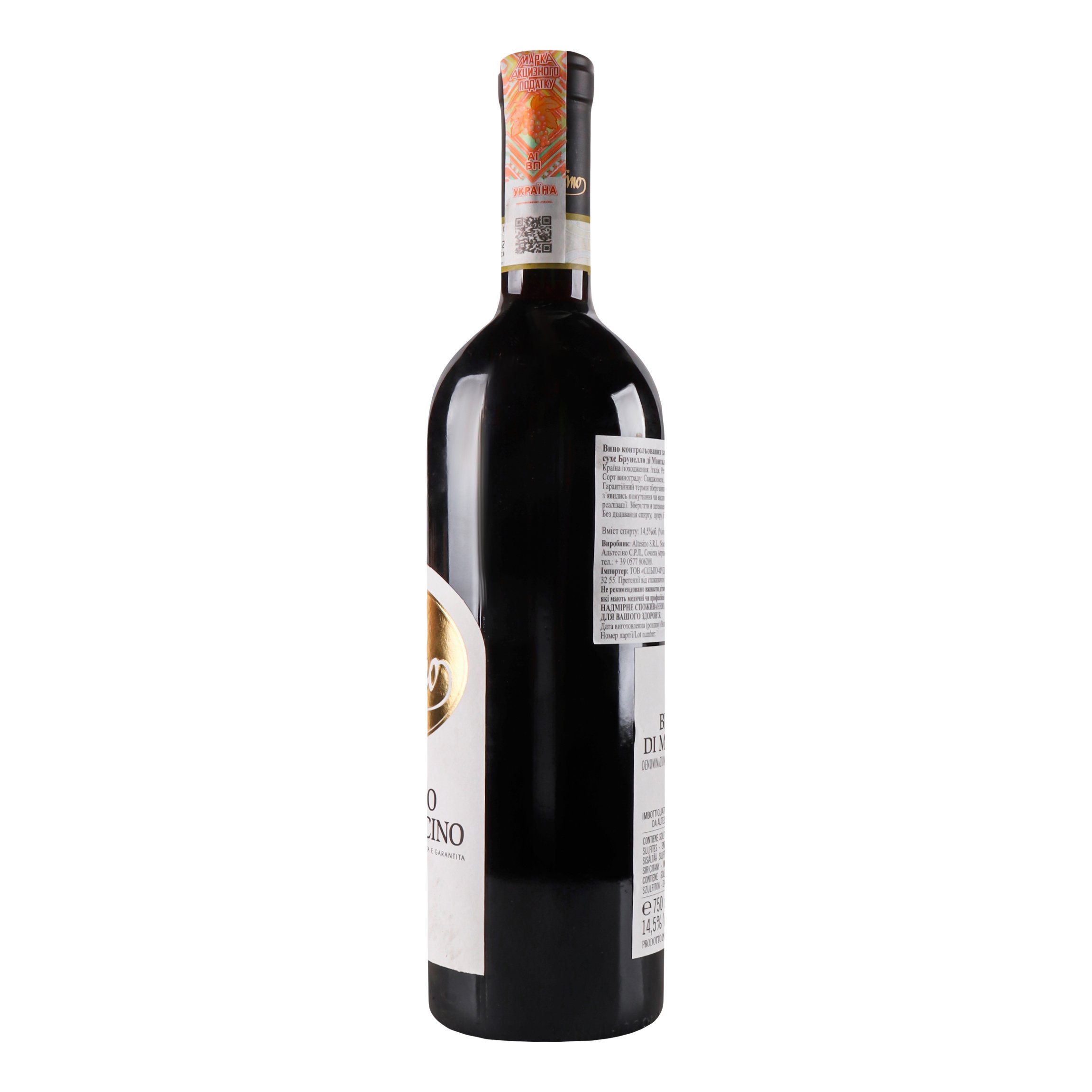 Вино Altesino Brunello di Montalcino Riserva 2016 DOCG, 14,5%, 0,75 л (534619) - фото 2
