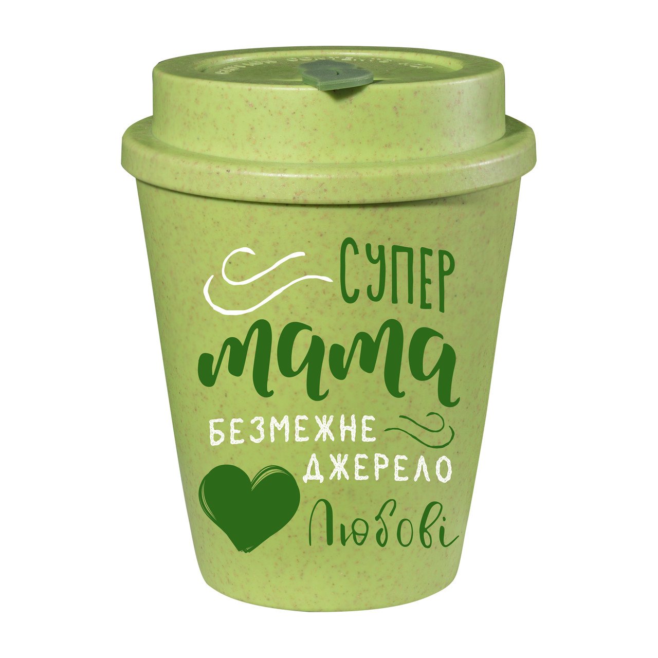 Еко чашка Be Happy BeGreen Супер мама, 350 мл, зелений (К_БГР001) - фото 1
