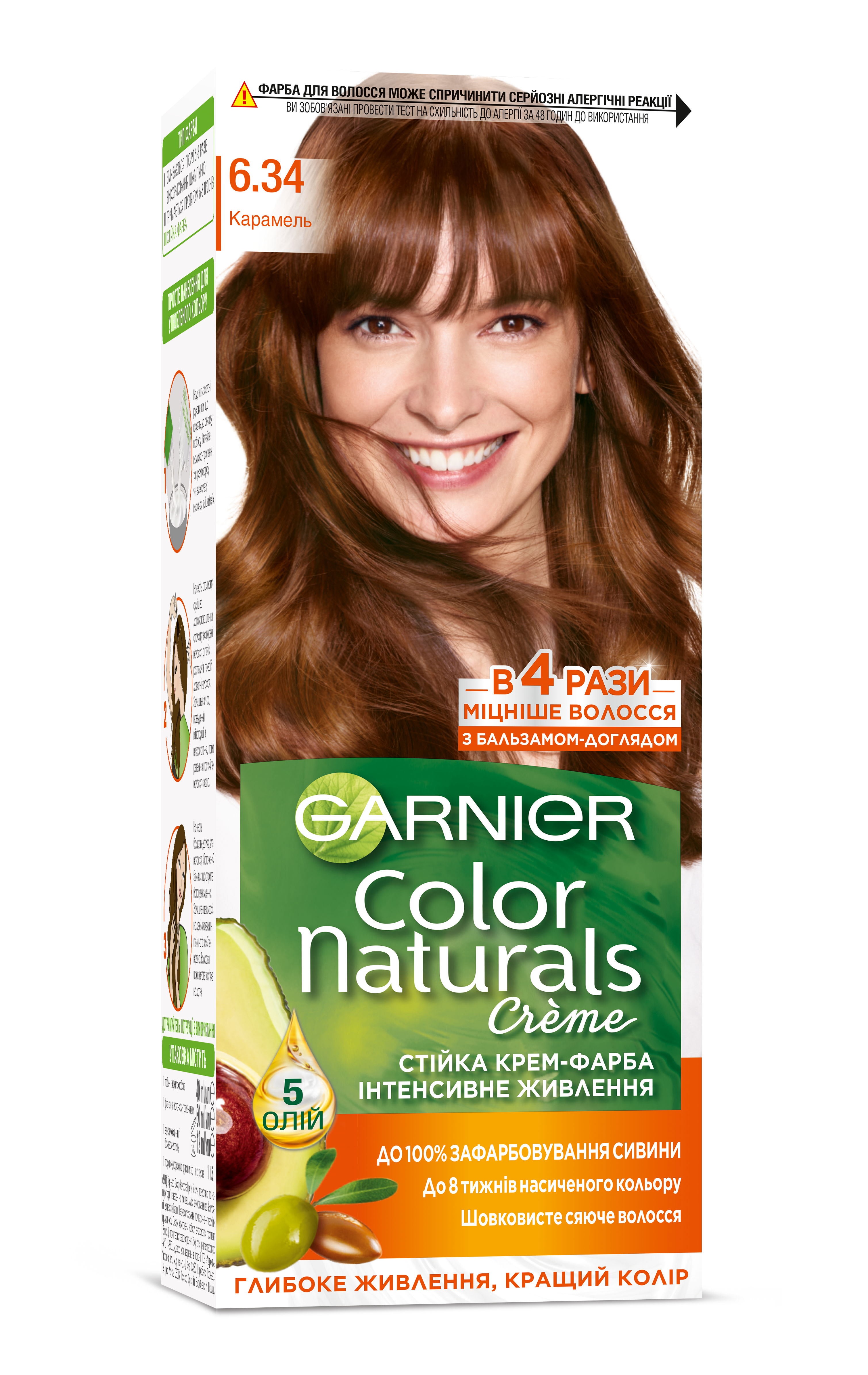 Краска для волос Garnier Color Naturals, тон 6.34 (Карамель), 110 мл (C4431926) - фото 1