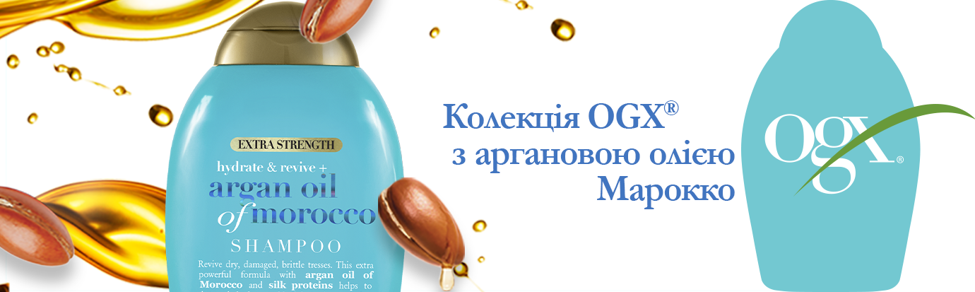 Подарочный набор OGX Секрет ухоженных волос: шампунь Argan oil of Morocco, 385 мл + кондиционер, Argan oil of Morocco 385 мл - фото 13