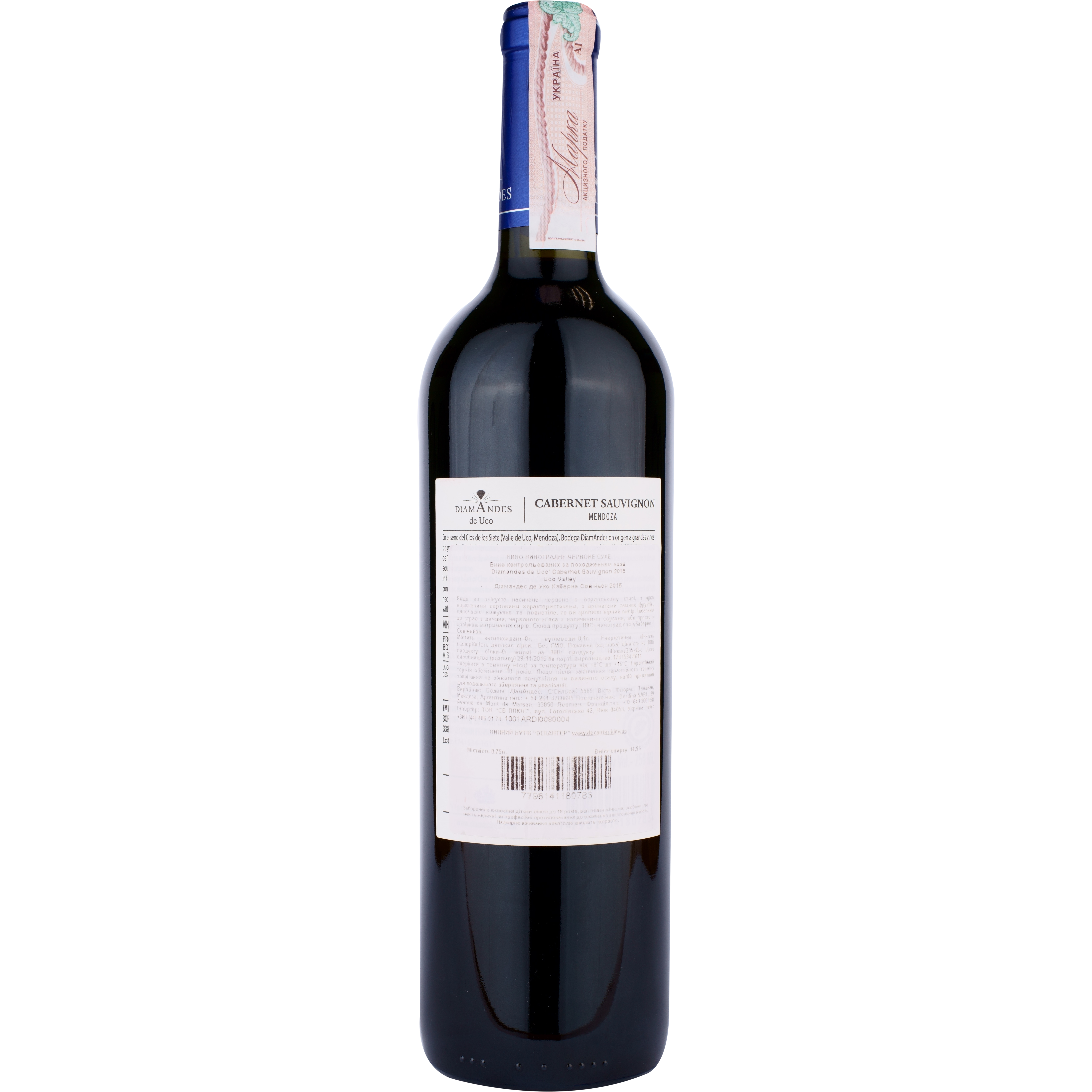 Вино DiamAndes 'Diamandes de Uco' Cabernet Sauvignon, красное, сухое, 0,75 л - фото 2