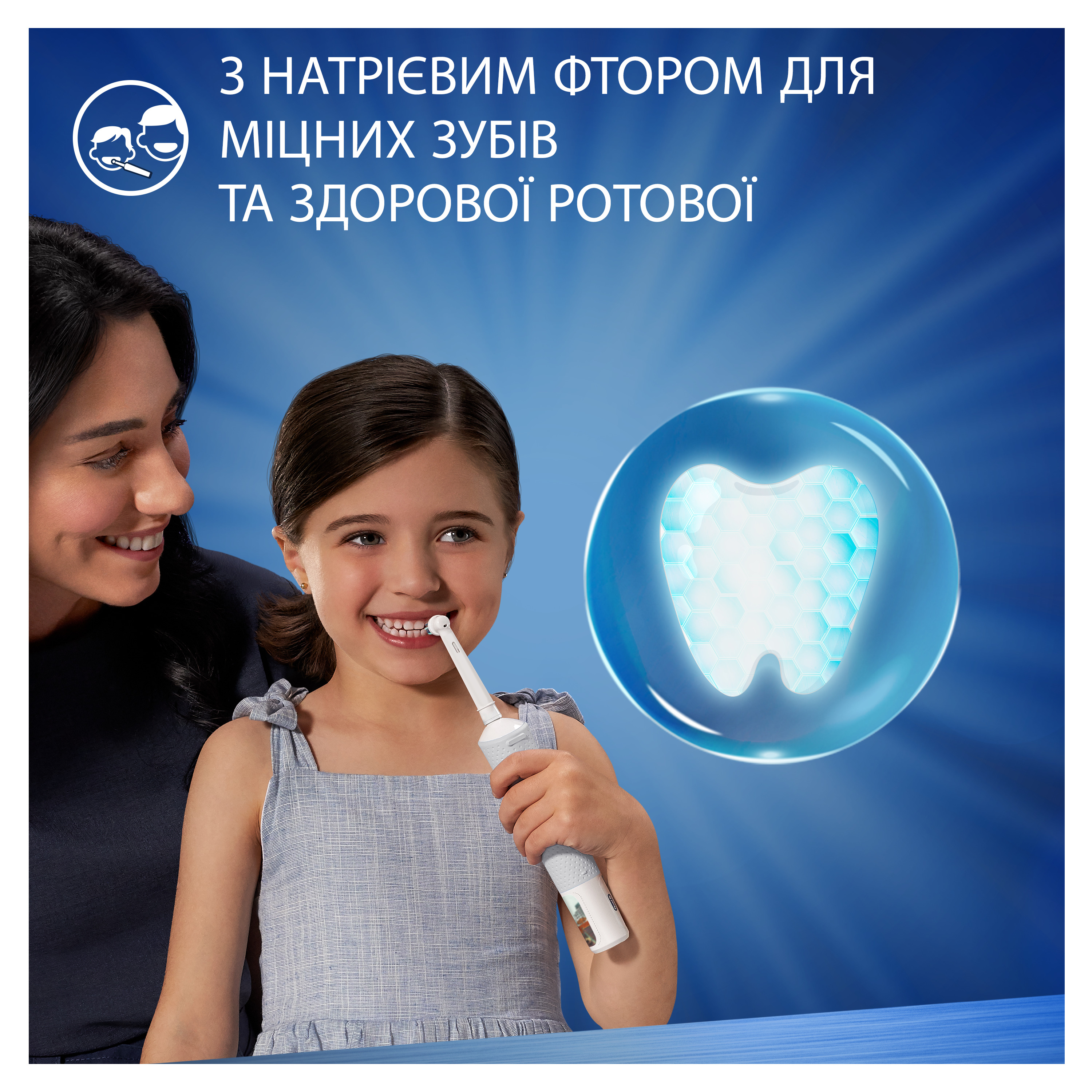 Зубная паста Oral-B Pro Kids для детей до 6 лет 50 мл - фото 3