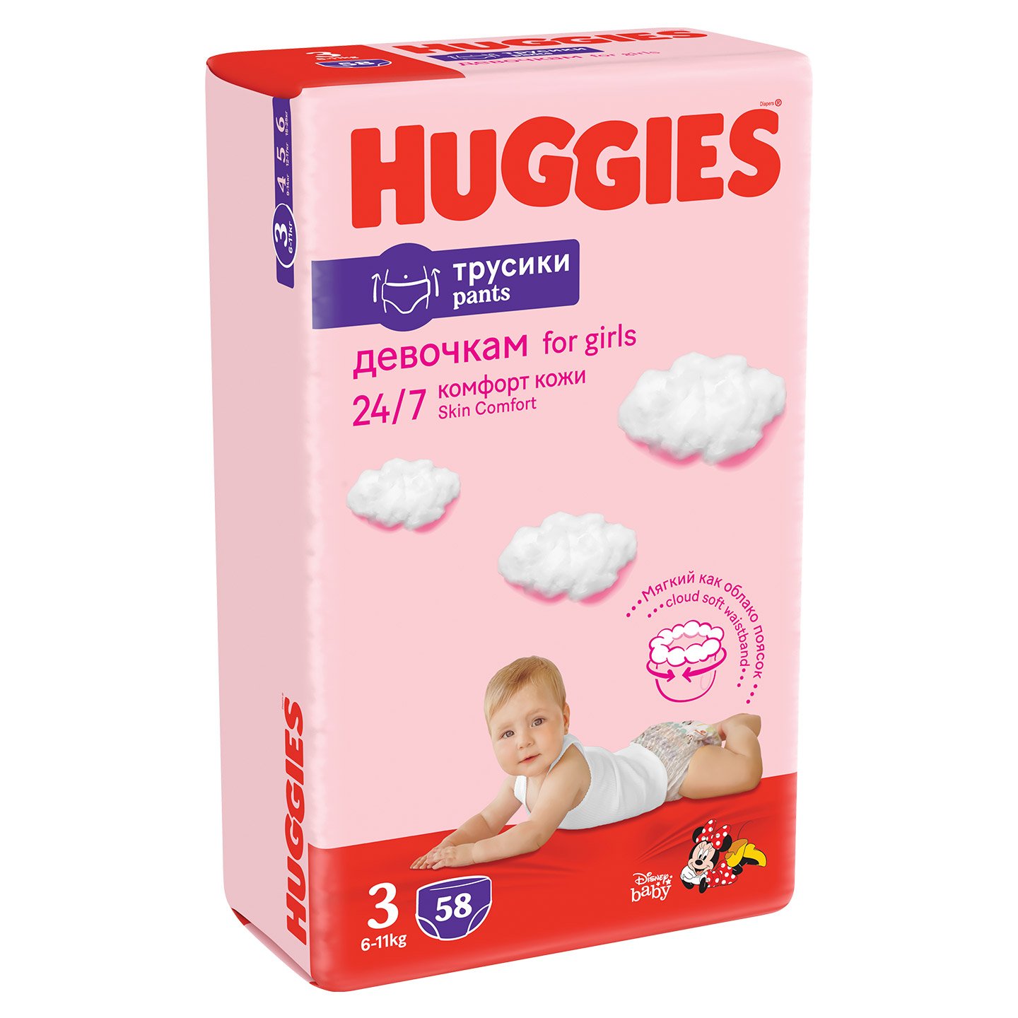 Подгузники-трусики для девочек Huggies Pants 3 (6-11 кг), 58 шт. - фото 4