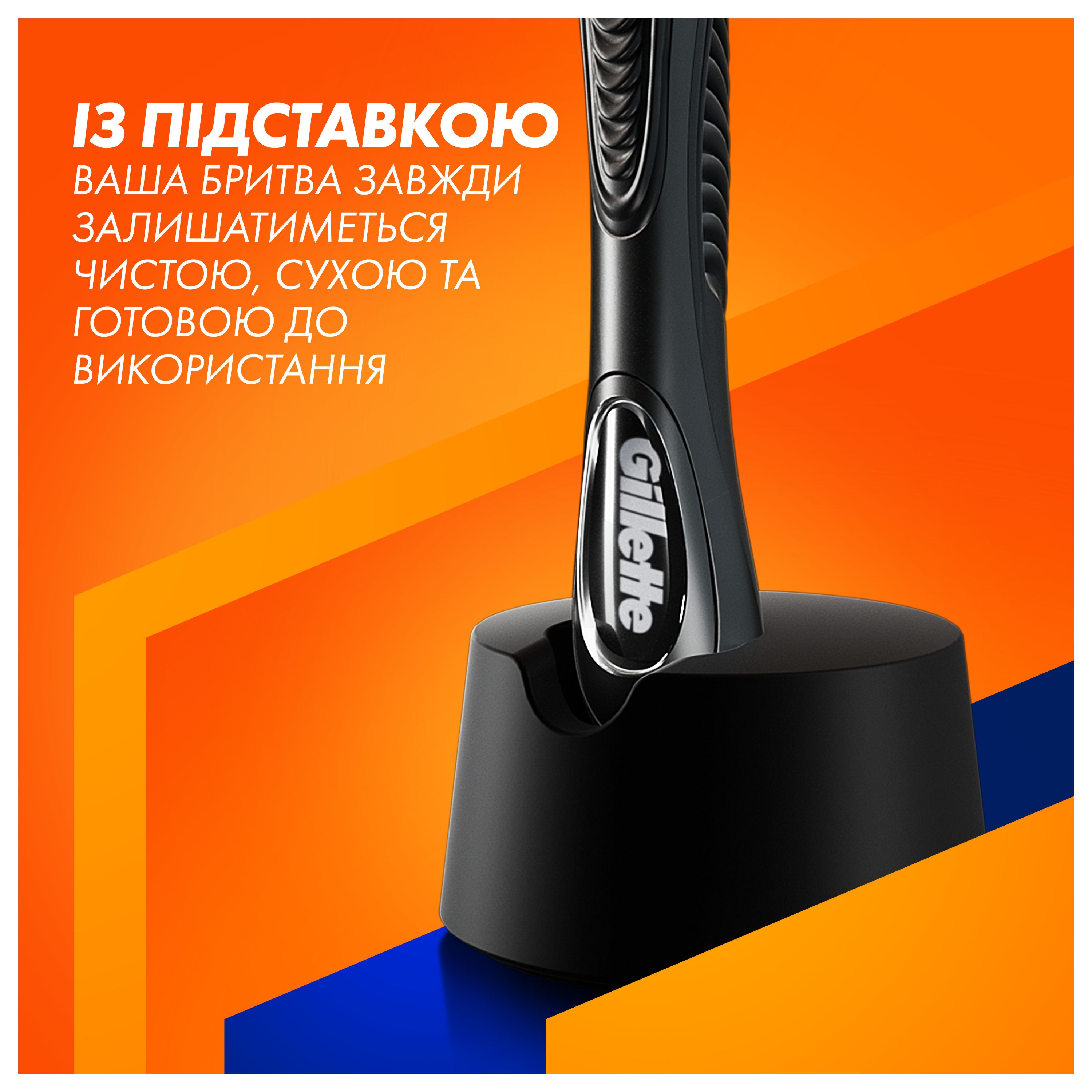 Станок для бритья мужской Gillette Fusion5 с 5 сменными картриджами + подставка - фото 3