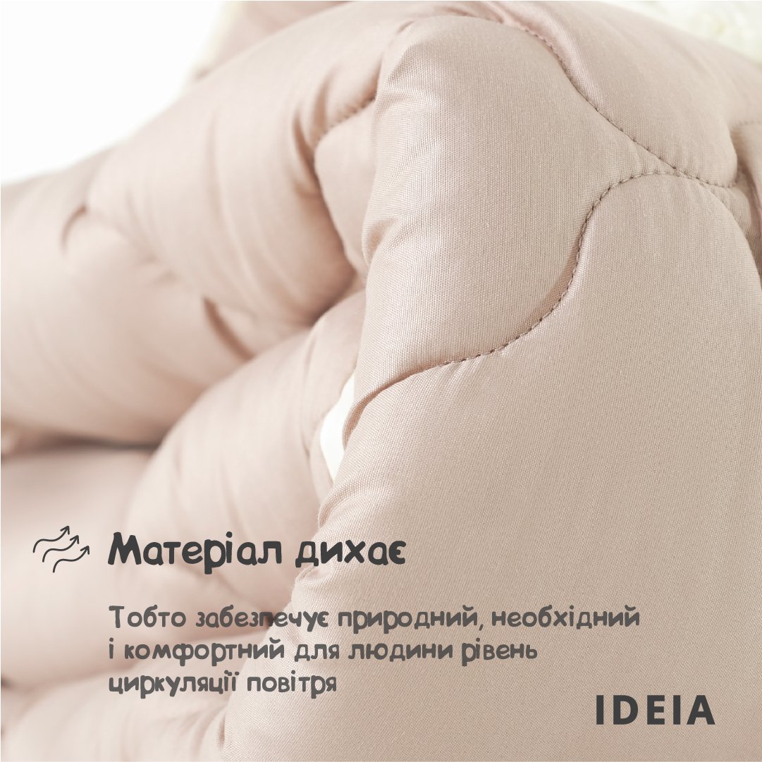 Одеяло Ideia Woolly зимнее, 220х200 см, молочный с бежевым (8-34176) - фото 8