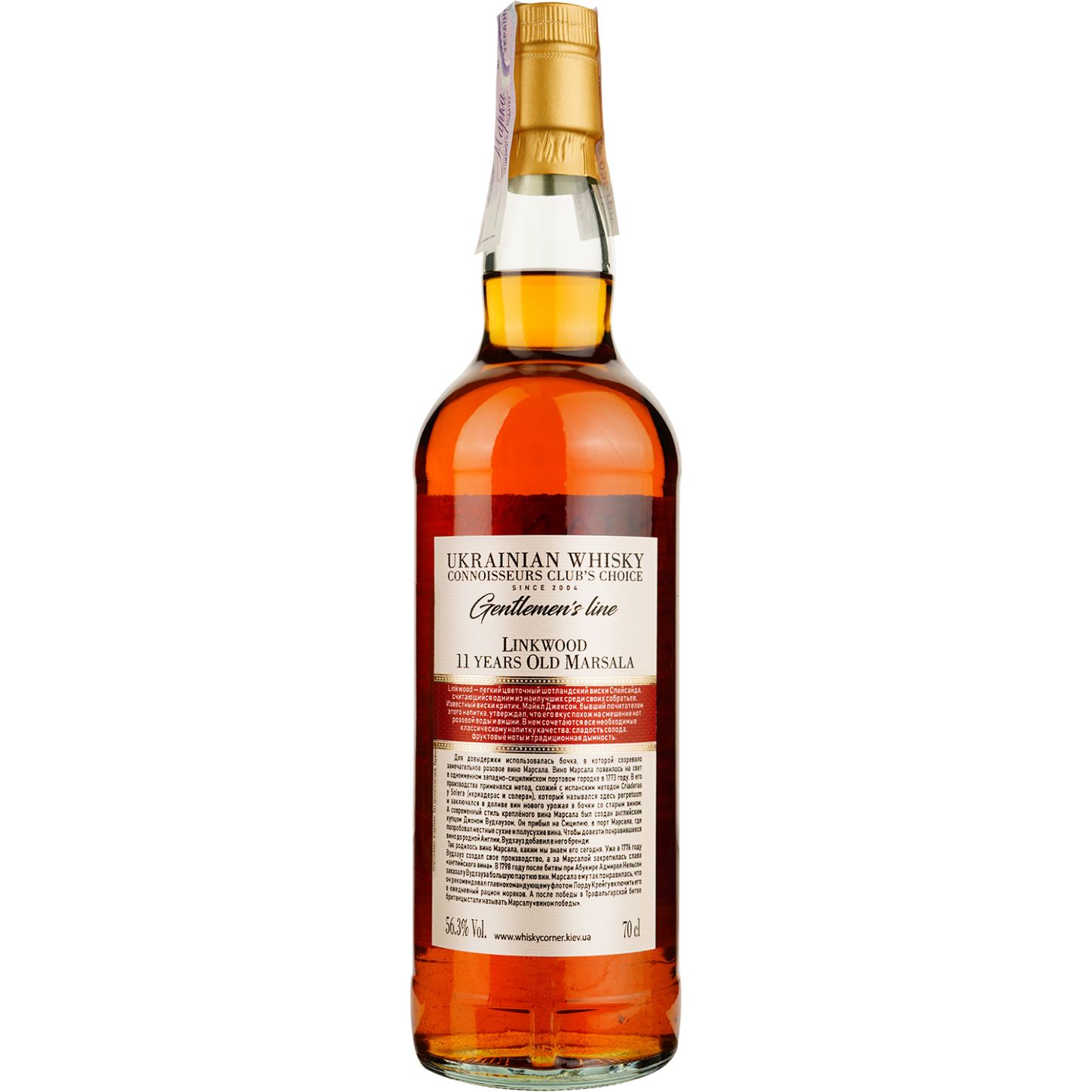 Віскі Linkwood 11 Years Old Marsala Single Malt Scotch Whisky, у подарунковій упаковці, 56,3%, 0,7 л - фото 4
