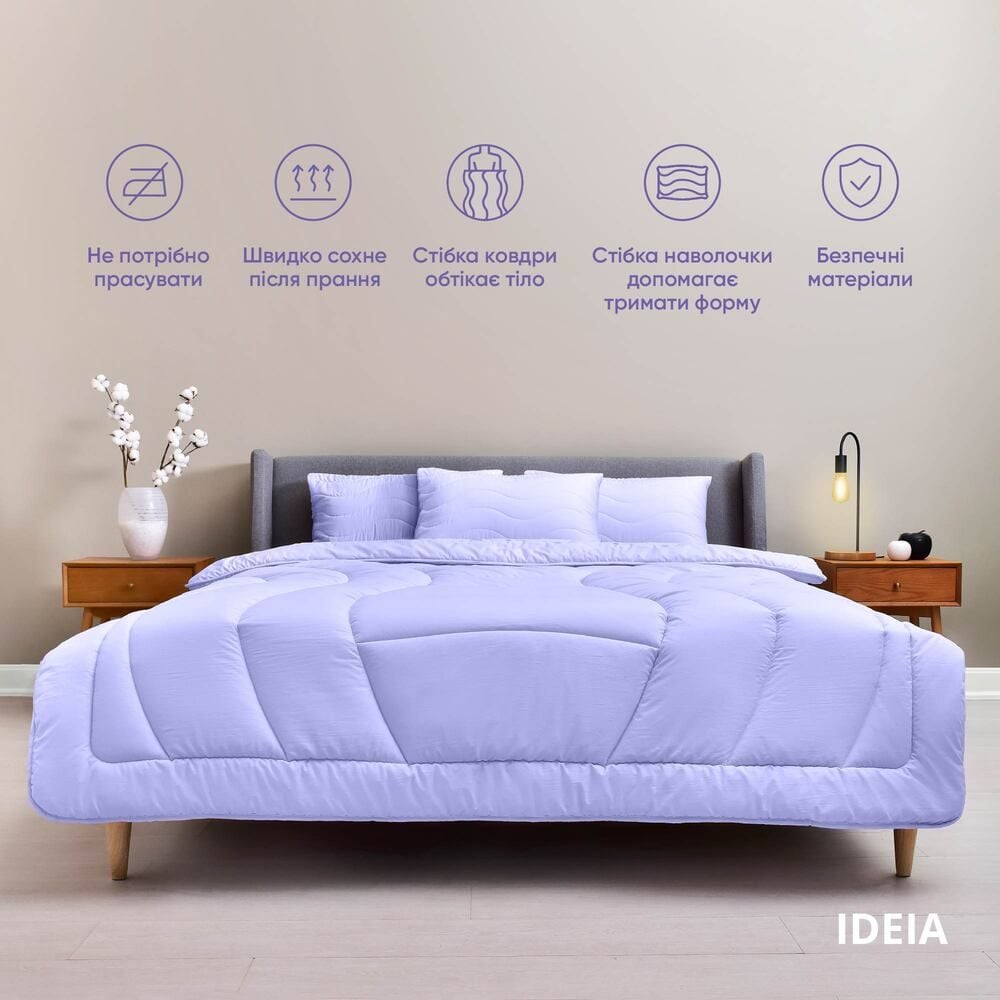 Набор постельного белья Ideia Oasis с одеялом, евростандарт, лавандоый (8000035248) - фото 2