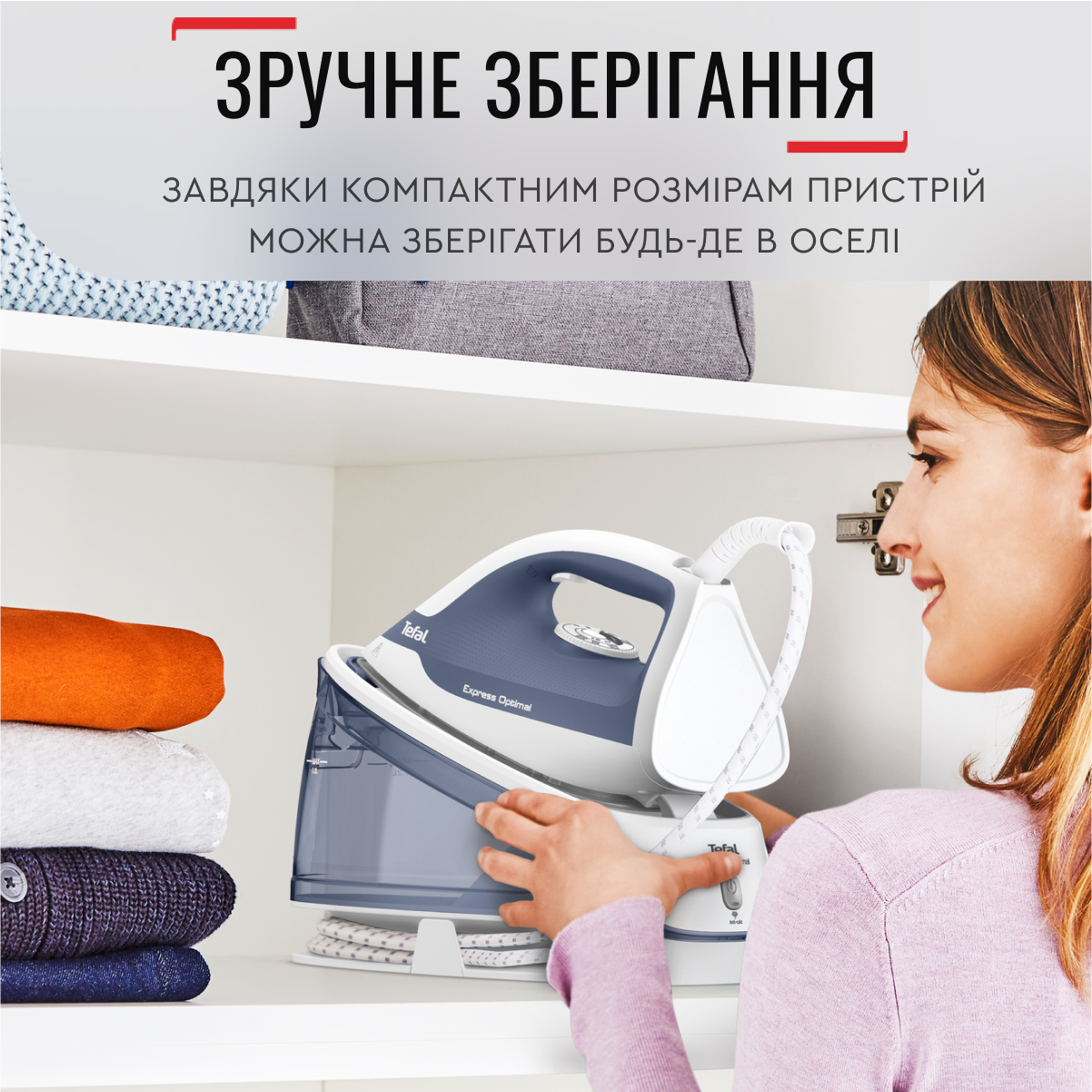 Парова система Tefal SV4110E0 - фото 5