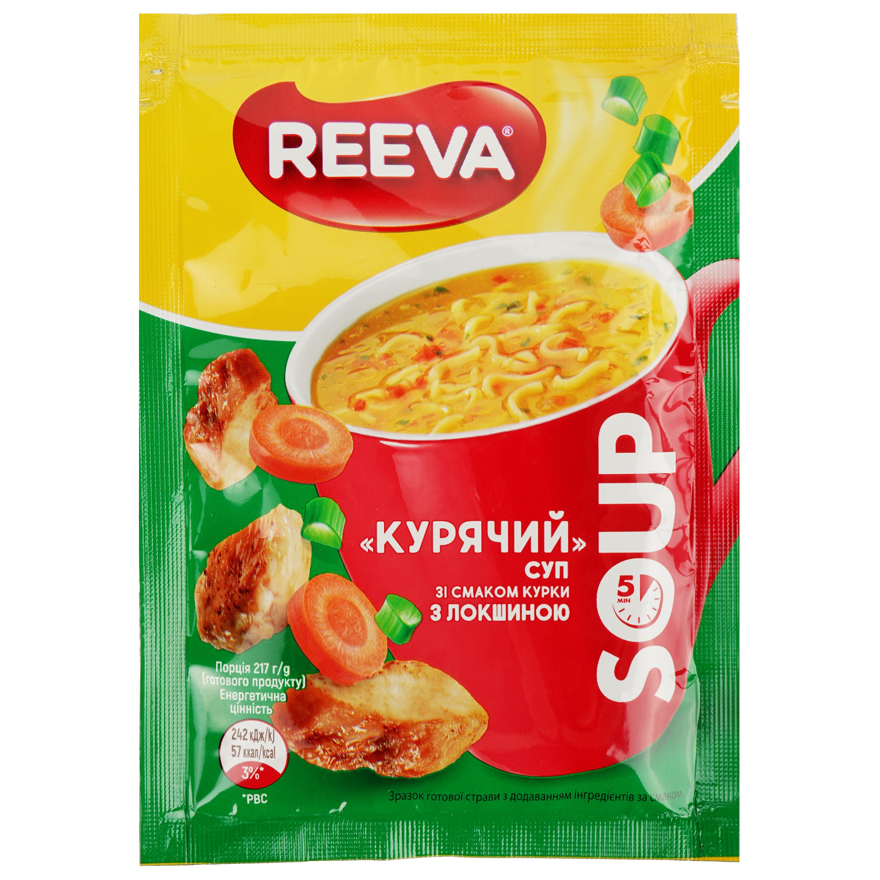 Суп Reeva Куриный со вкусом курицы с лапшой 17 г (923823) - фото 1