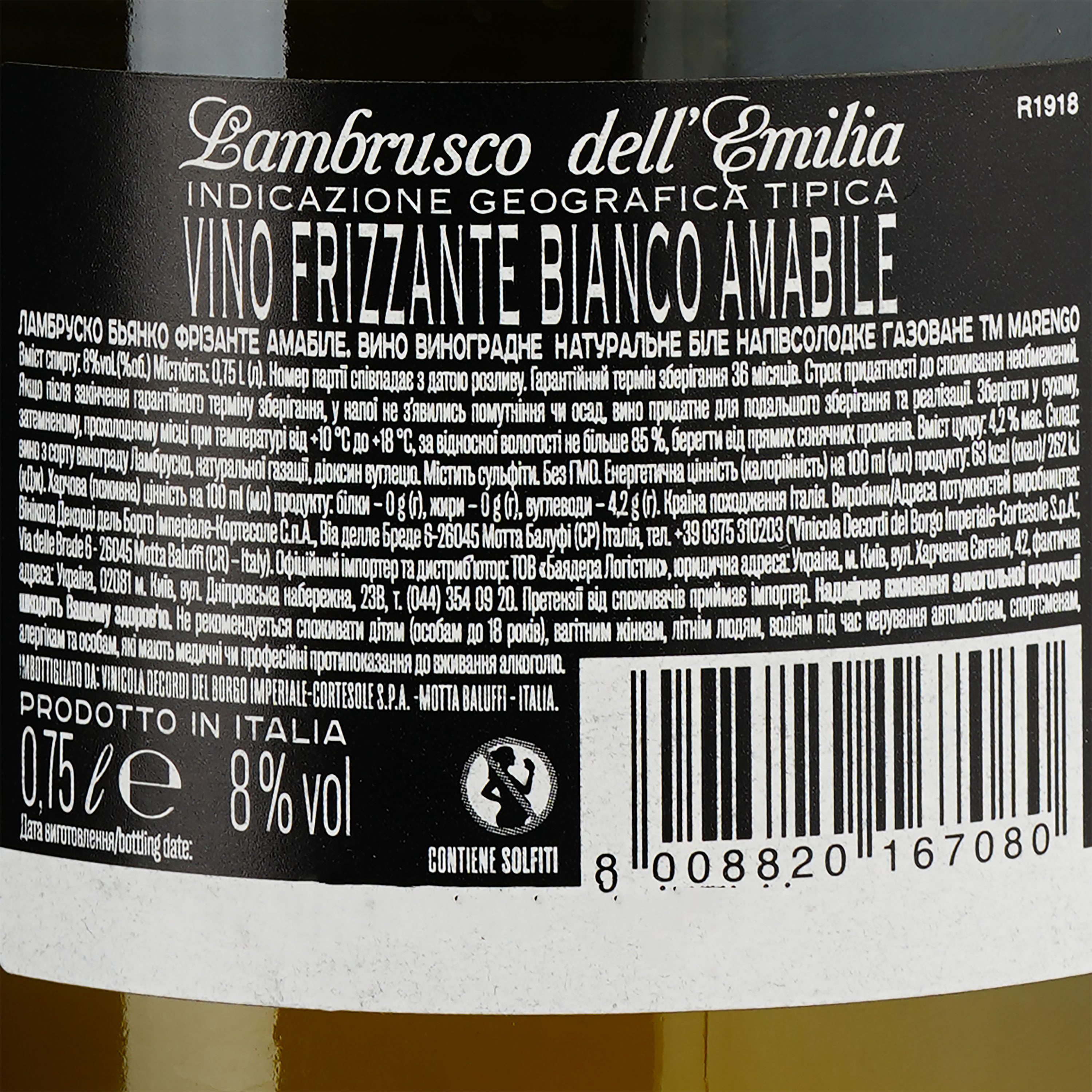 Вино игристое Marengo Lambrusco Bianco, белое, полусладкое, 8%, 0,75 л - фото 3