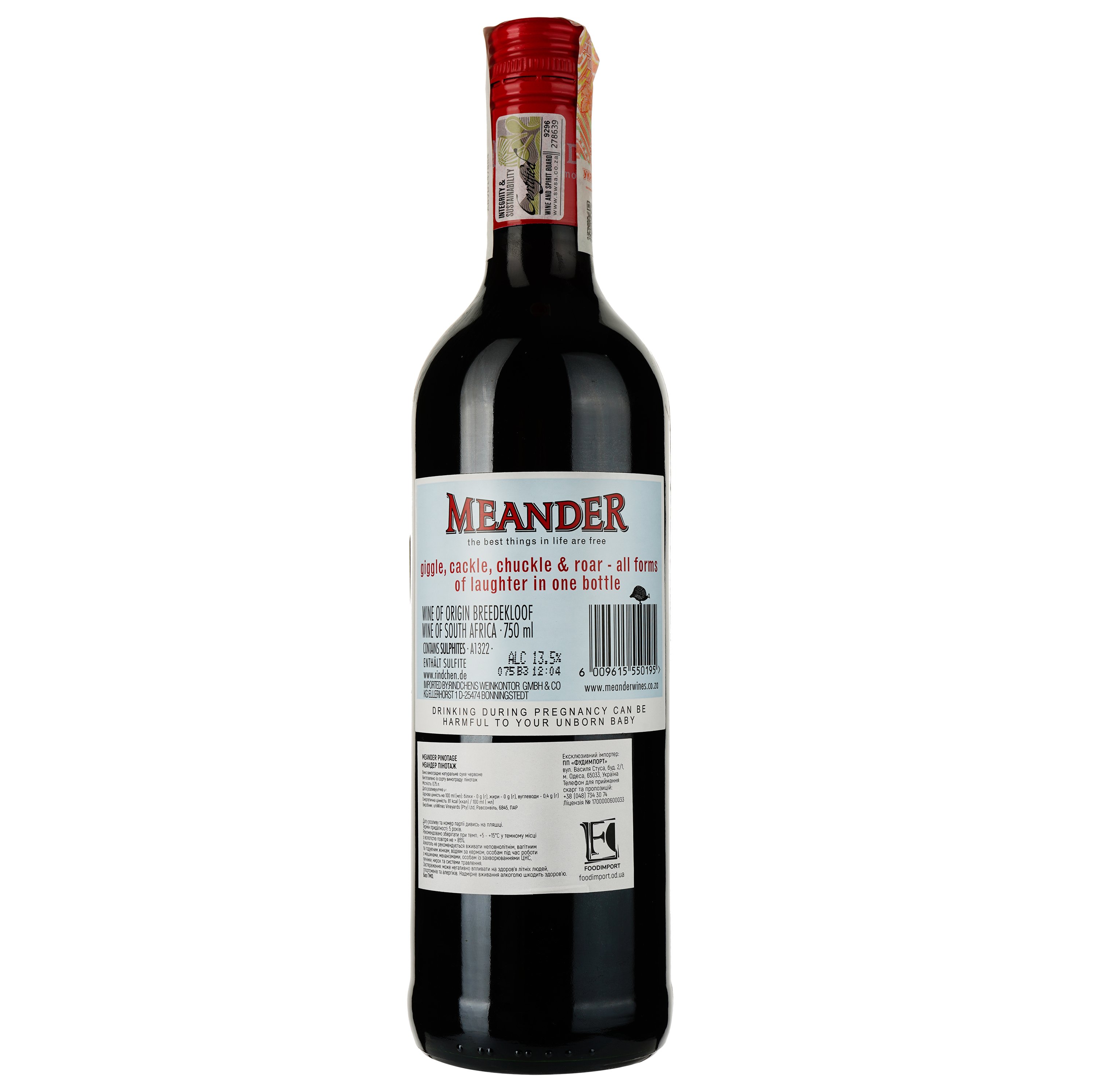 Вино Meander Pinotage, червоне, сухе, 0.75 л - фото 2