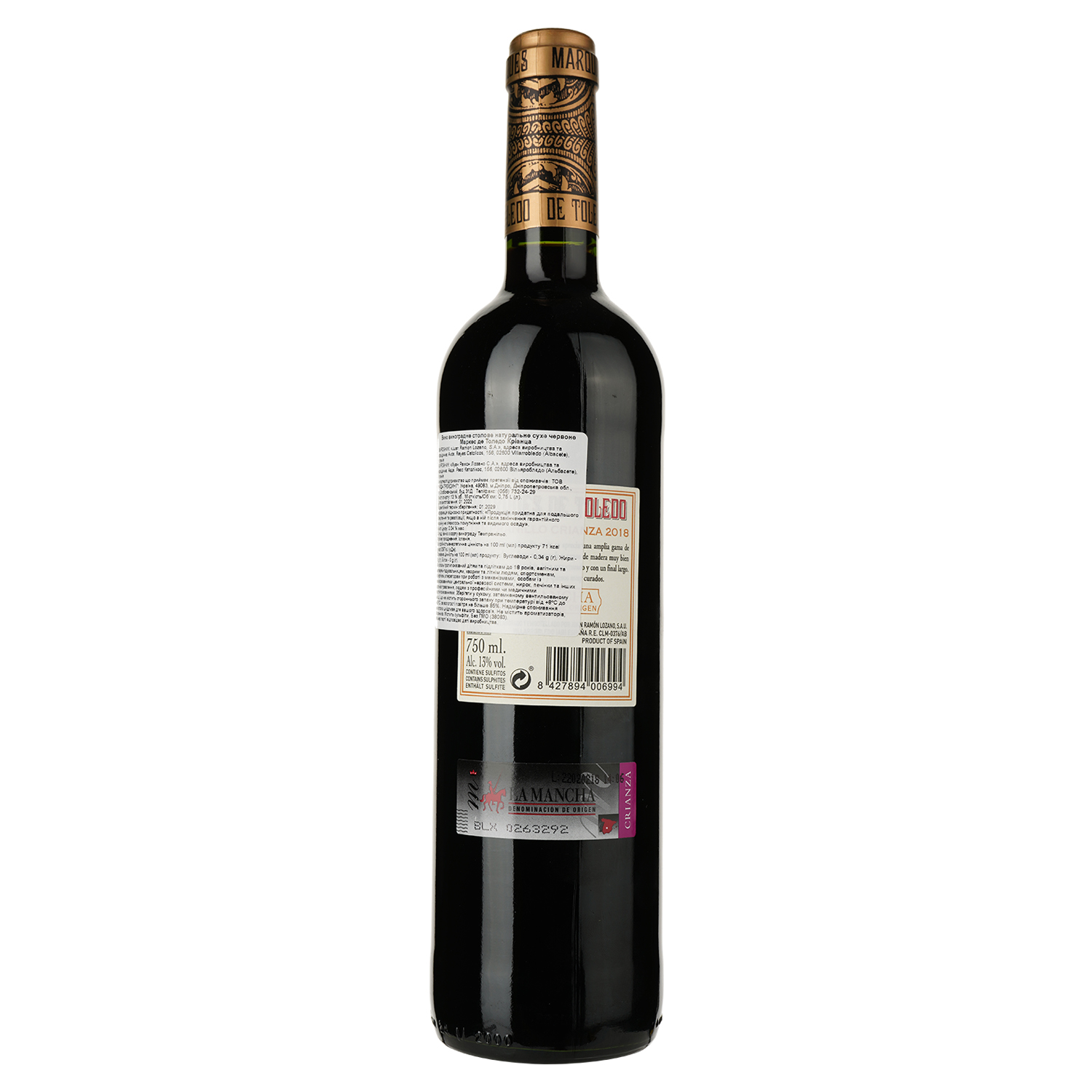 Вино Marques de Toledo Crianza, червоне, сухе, 13%, 0,75 л (35468) - фото 2