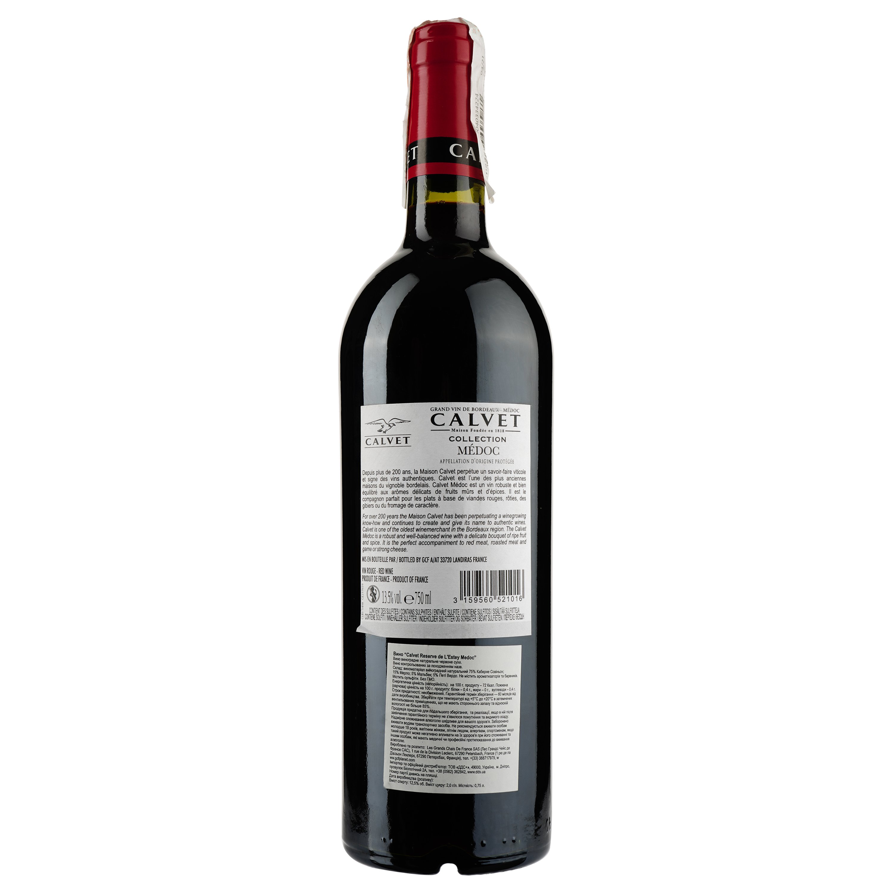 Вино Calvet Reserve de LEstey Medoc, 13,5%, 0,75 л (AG1G023) - фото 2