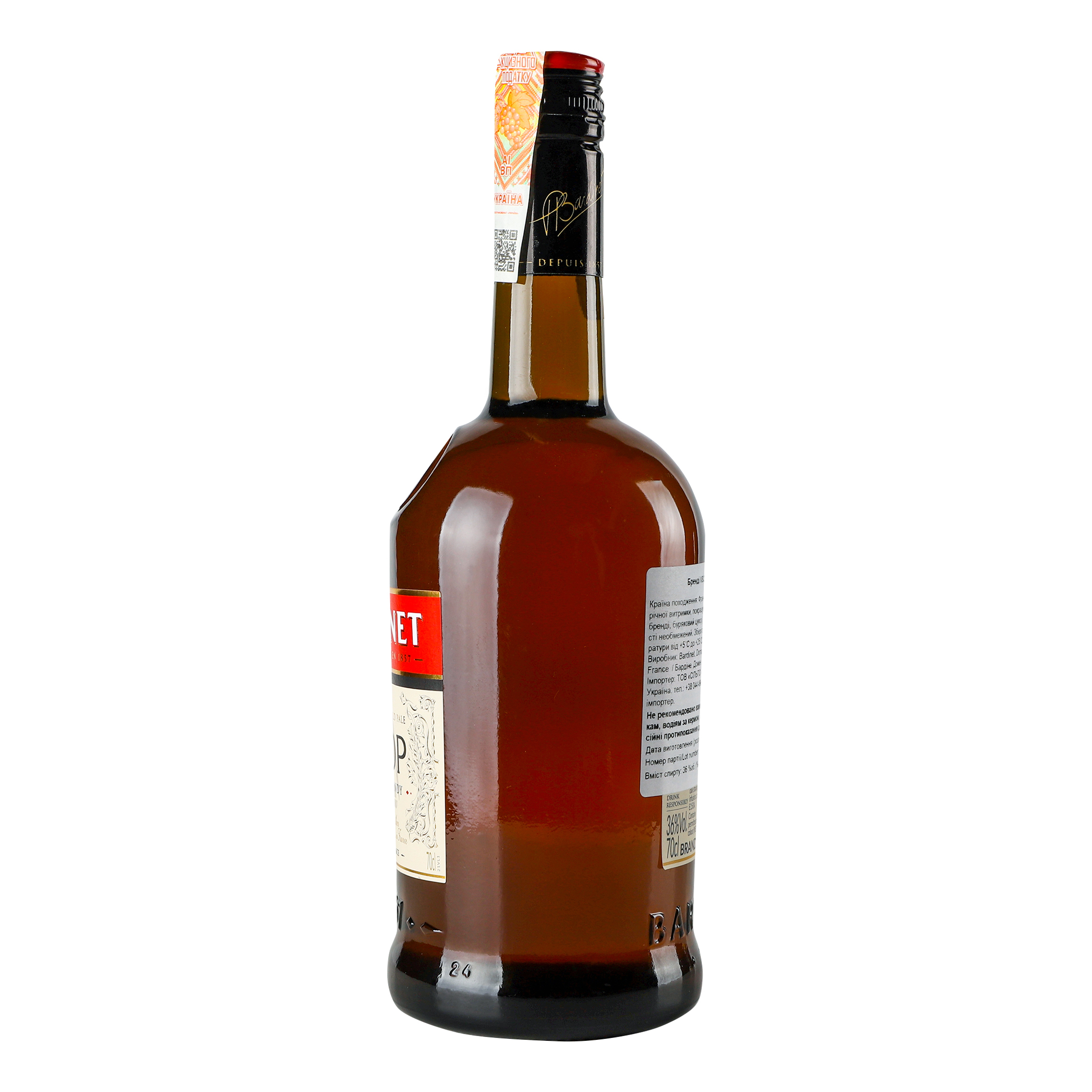 Бренди Bardinet Brandy VSOP, 36%, 0,7 л (739144) - фото 3