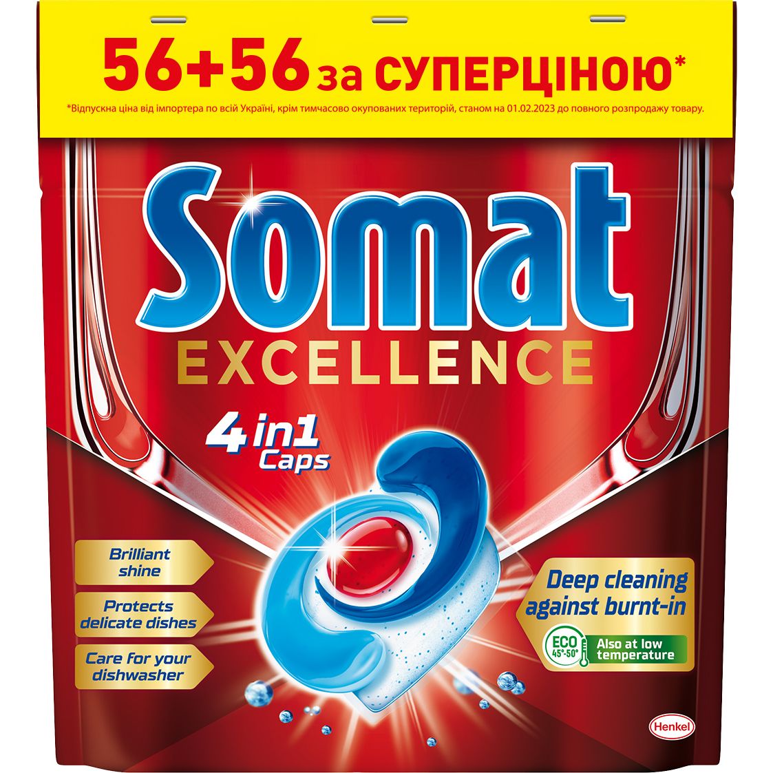 Капсули для посудомийної машини Somat Exellence Duo 4 в 1 112 таблеток (2 уп. х 56 шт.) - фото 1