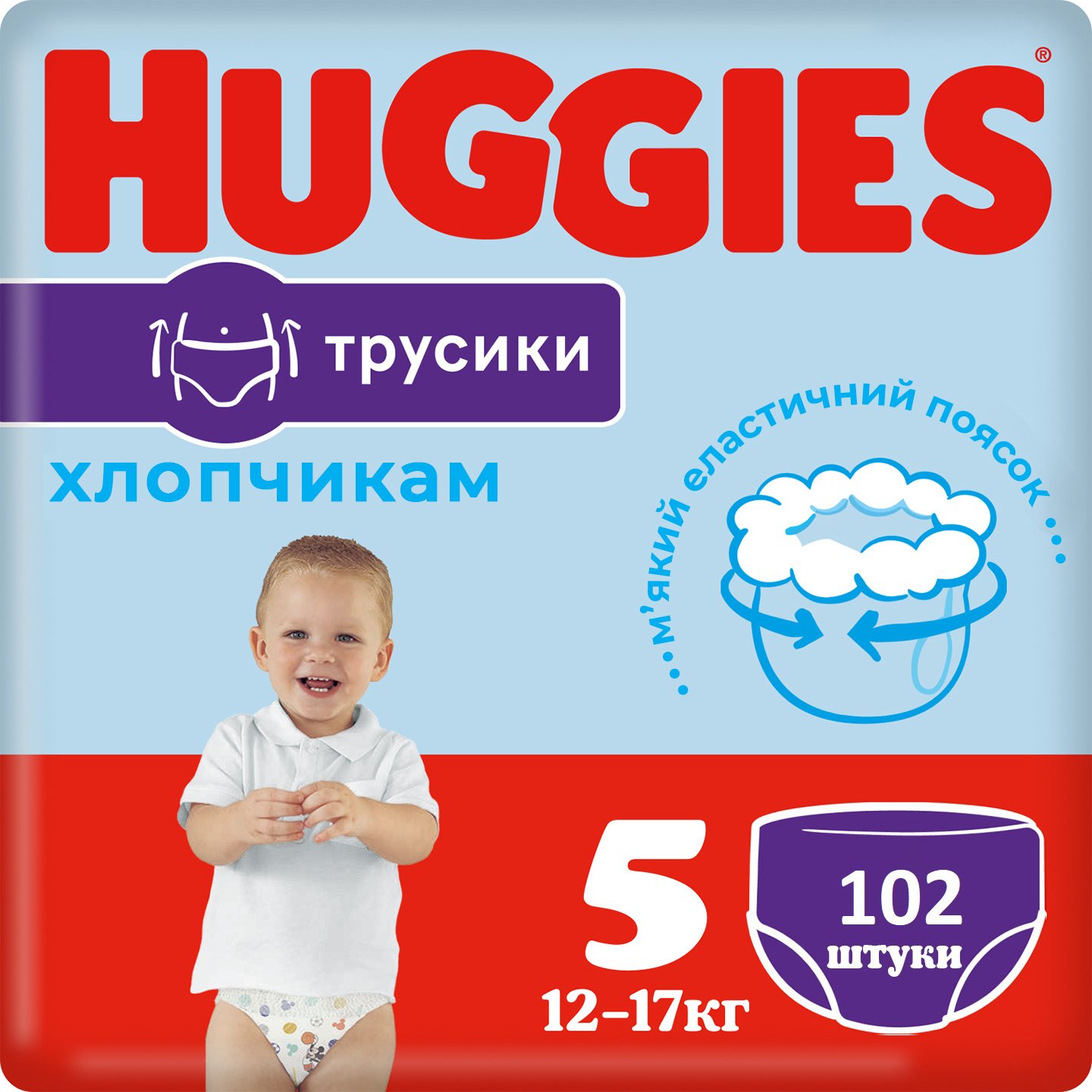 Підгузки-трусики для хлопчиків Huggies Pants 5 (12-17 кг), 102 шт. - фото 1