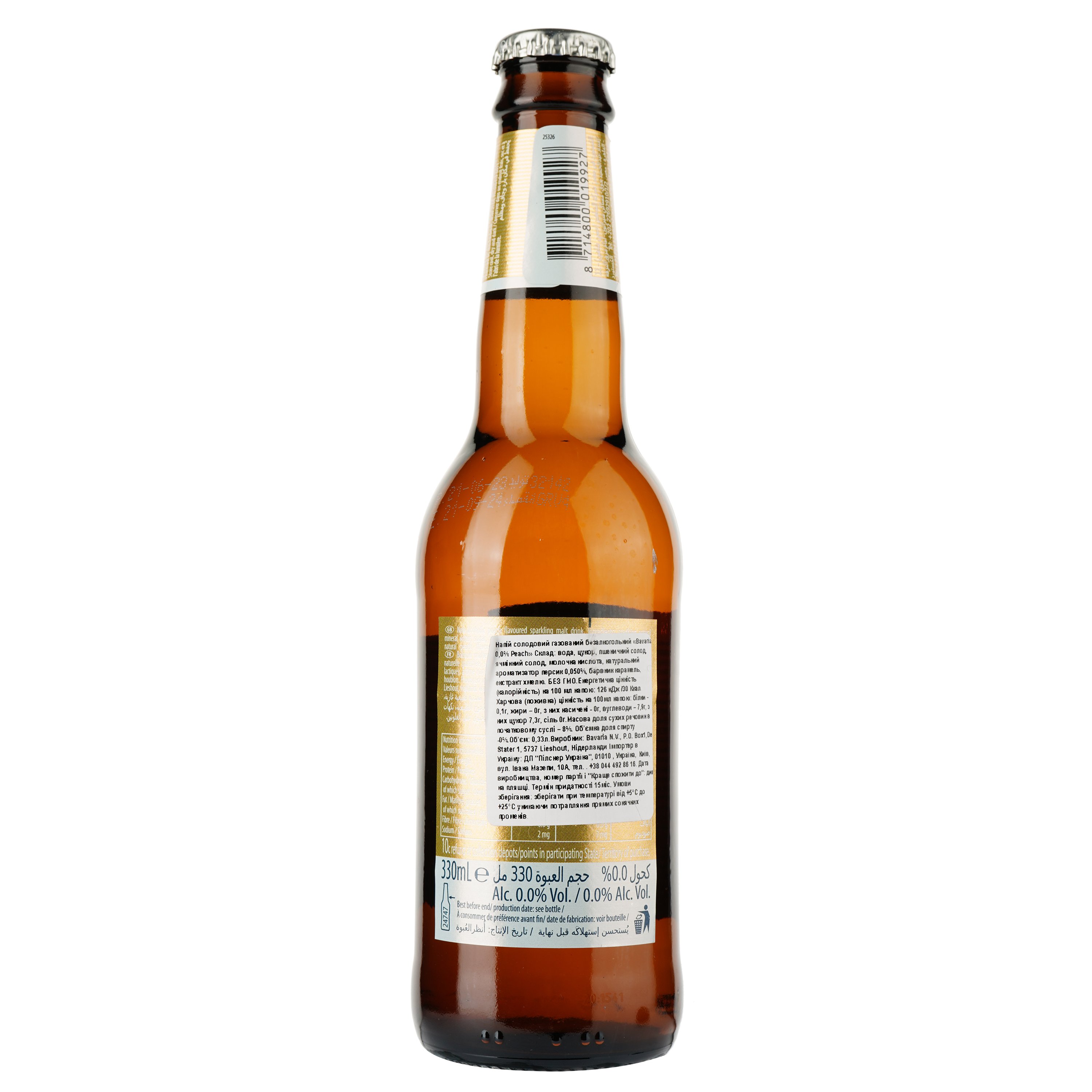 Пиво Bavaria Персик, безалкогольне, світле, фільтроване, 0,33 л - фото 2