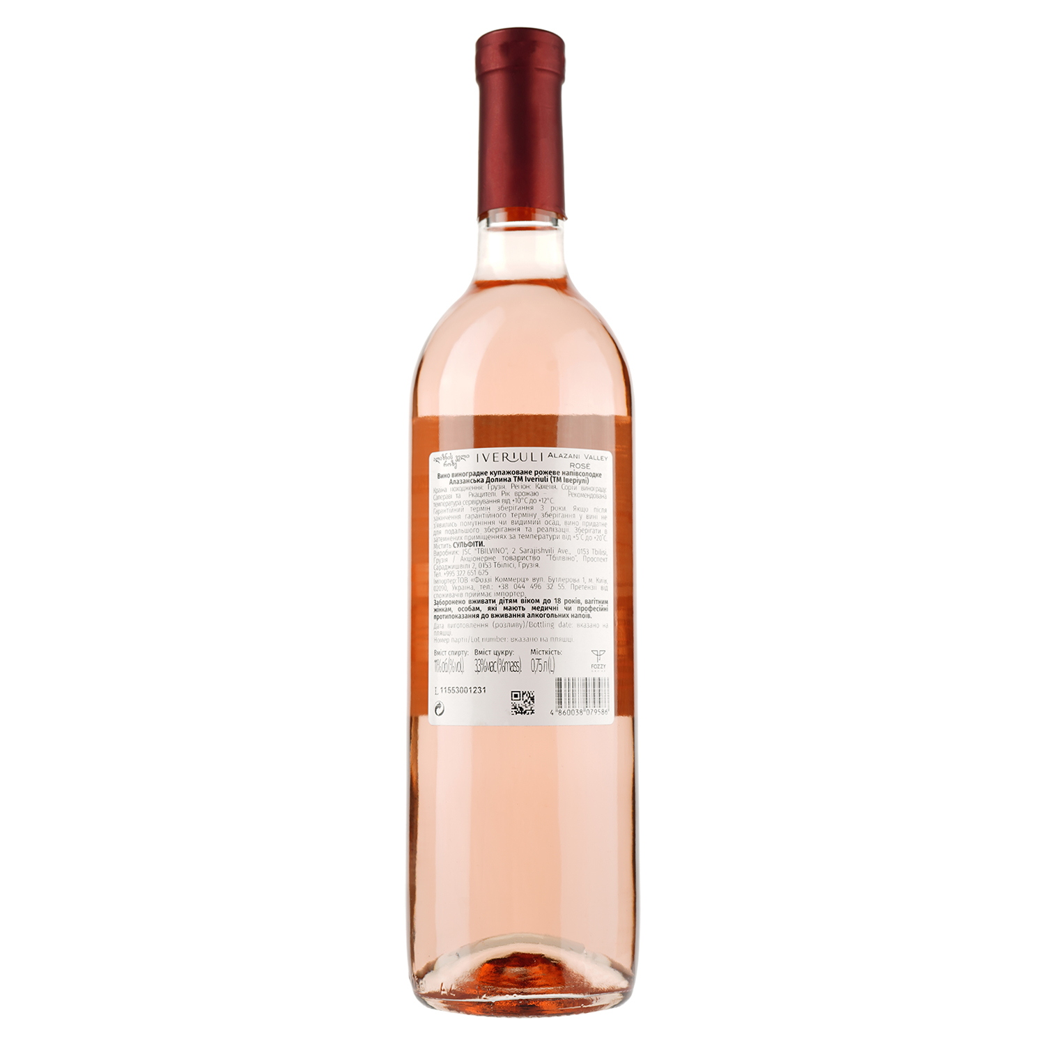 Вино Iveriuli Алазанська долина рожеве, 12%, 0,75 л (678358) - фото 2