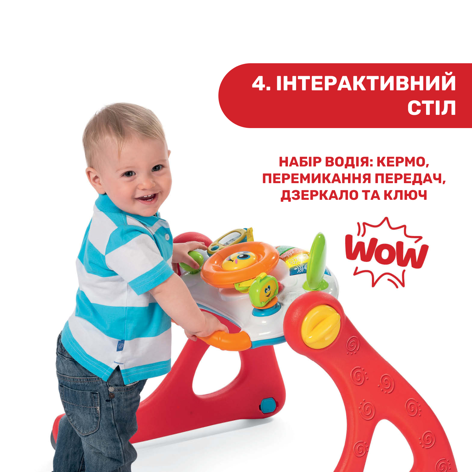 Ігровий розвиваючий центр 4 в 1 Chicco Grow And Walk (09335.00) - фото 8