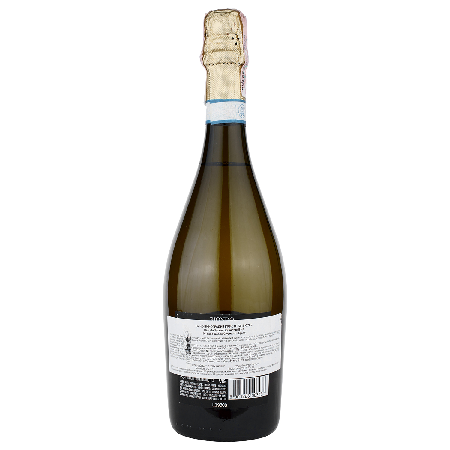 Игристое вино Riondo Collezione Soave Spumante Brut DOC, белое, брют, 0,75 л - фото 2