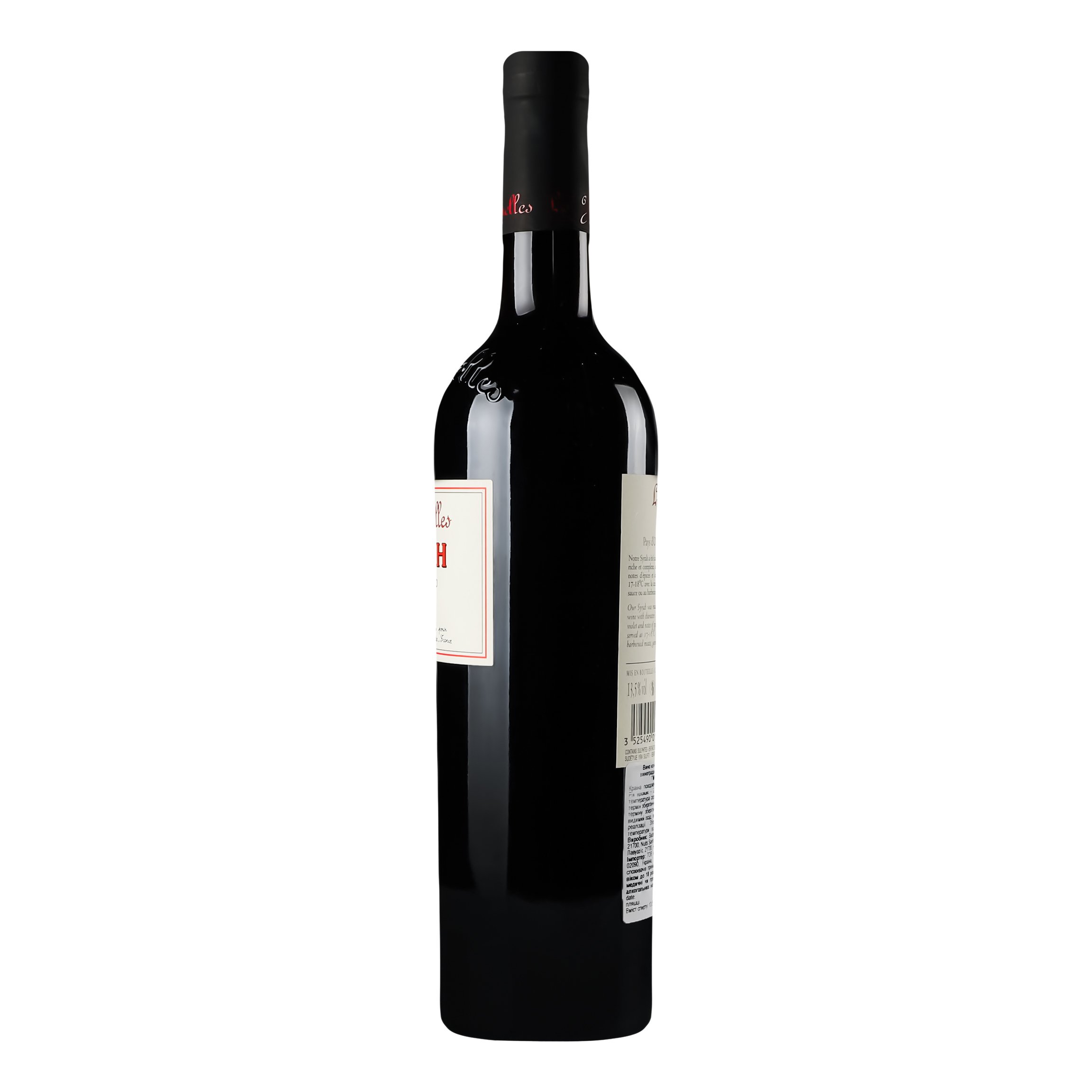 Вино Les Jamelles Syrah, 13,5%, 0,75 л - фото 2