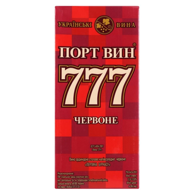 Вино Одеський завод класичних вин Перлина Бурнаса, червоне, напівсолодке, 13%, 1 л (722154) - фото 1